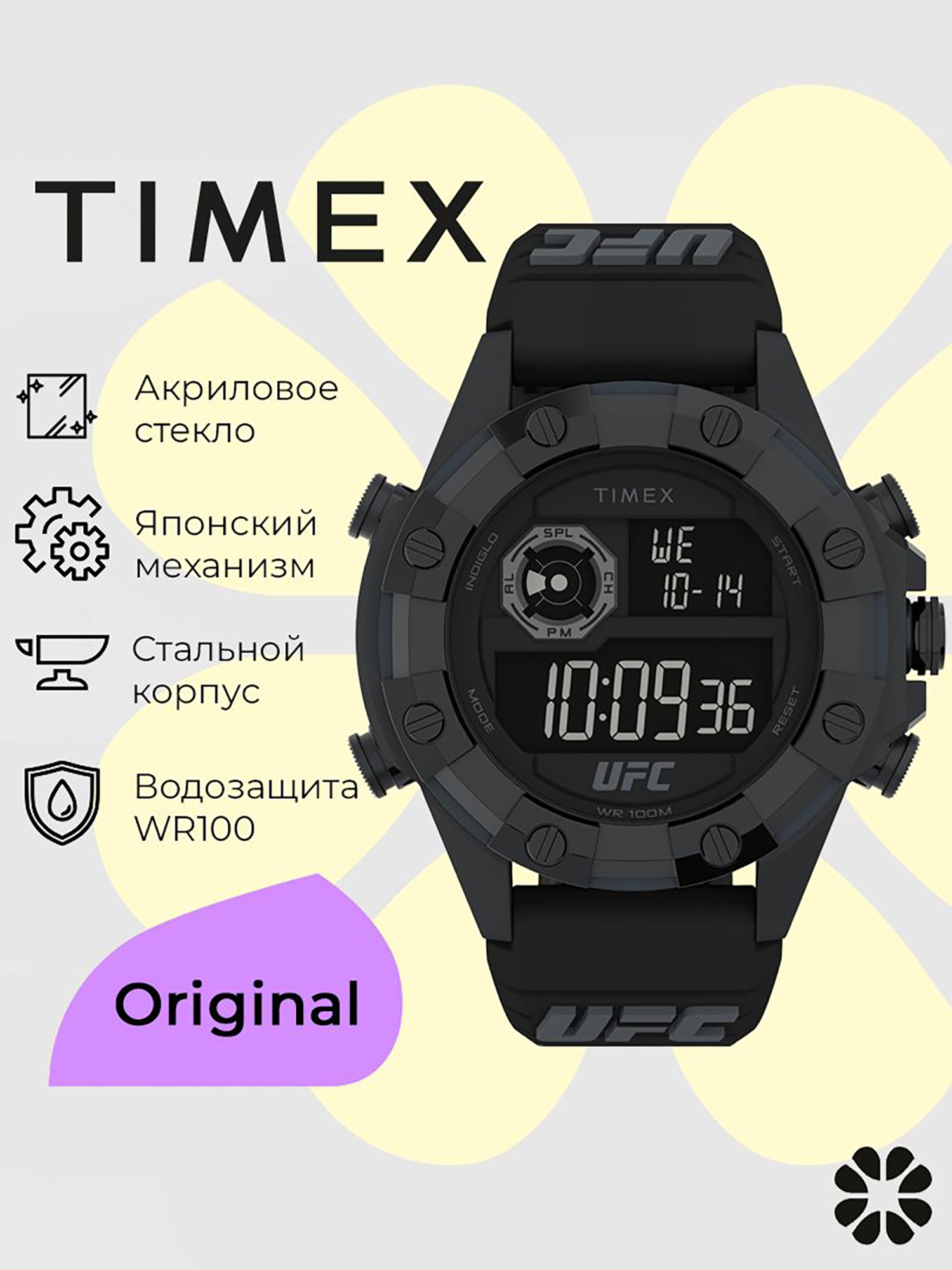 Изображение товара Спортивные часы TIMEX TW2V87000, Электронные 49мм, с подсветкой Indiglo