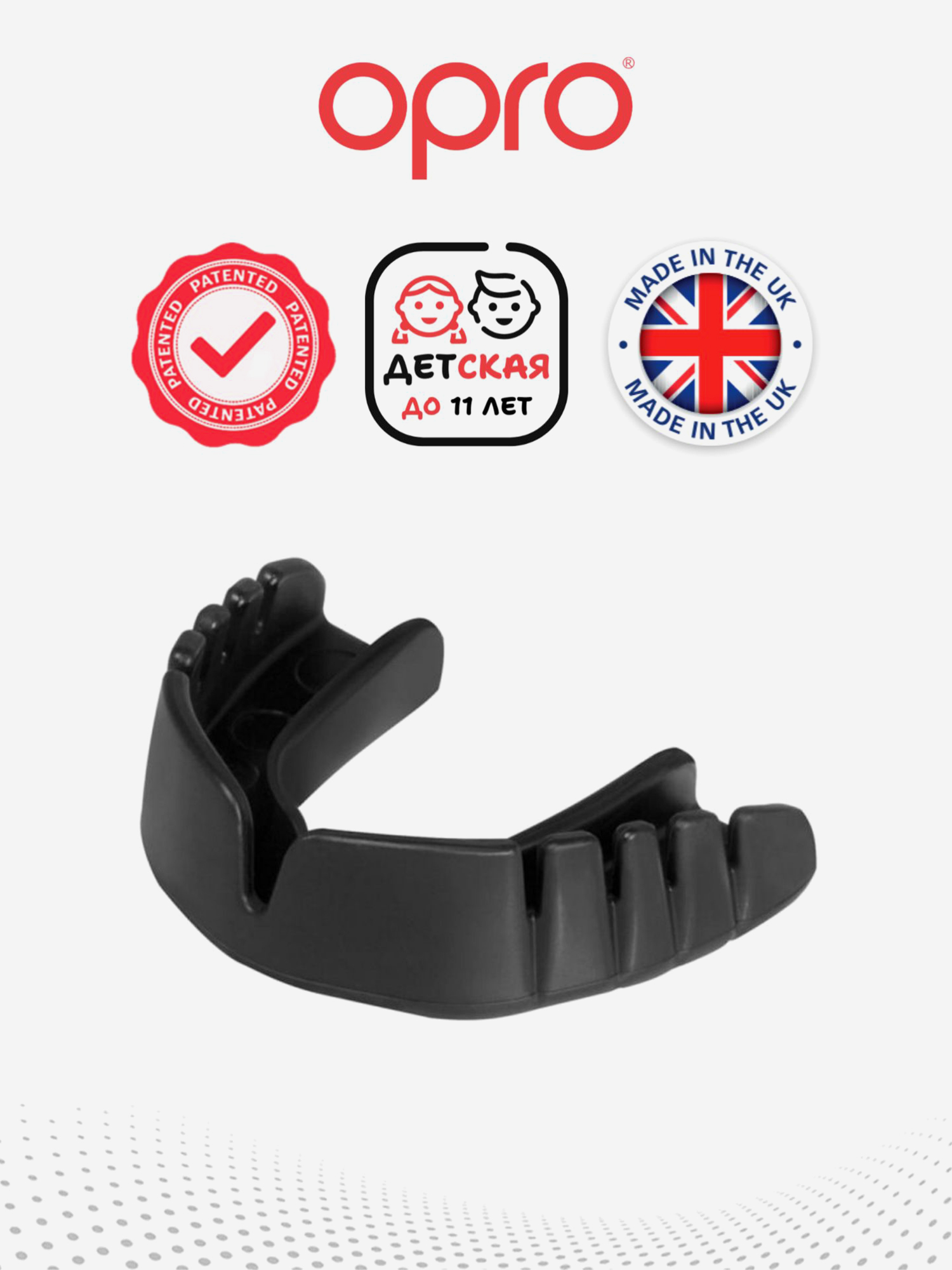 Изображение товара Детская боксерская капа OPRO Snap-Fit черная для защиты зубов