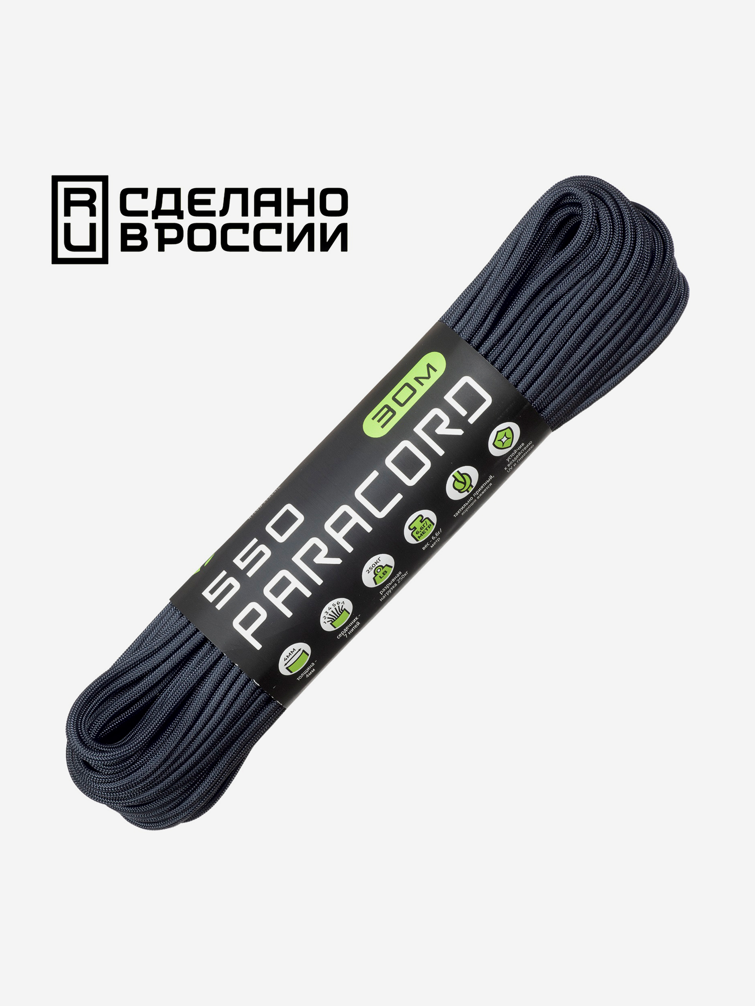 

Паракорд 550 CORD nylon 30м RUS (dark navy), Синий