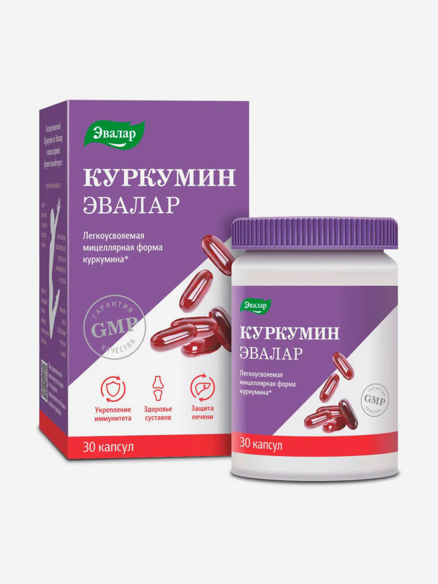 Изображение товара Куркумин Эвалар 30 капсул Изображение товара Куркумин Эвалар 30 капсул