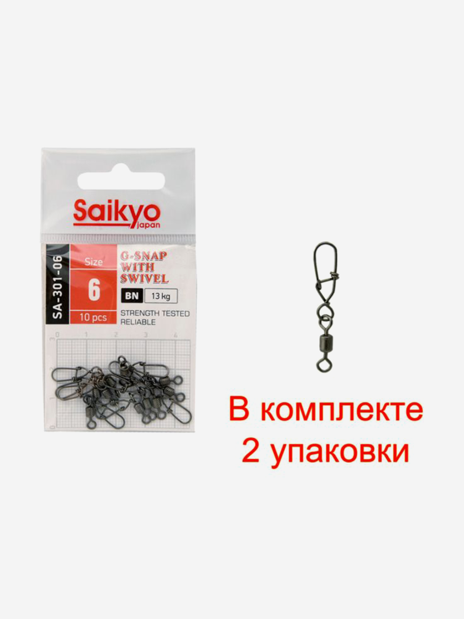 Изображение товара Вертлюг с застежкой Saikyo SA-301-06 для рыбалки и охоты
