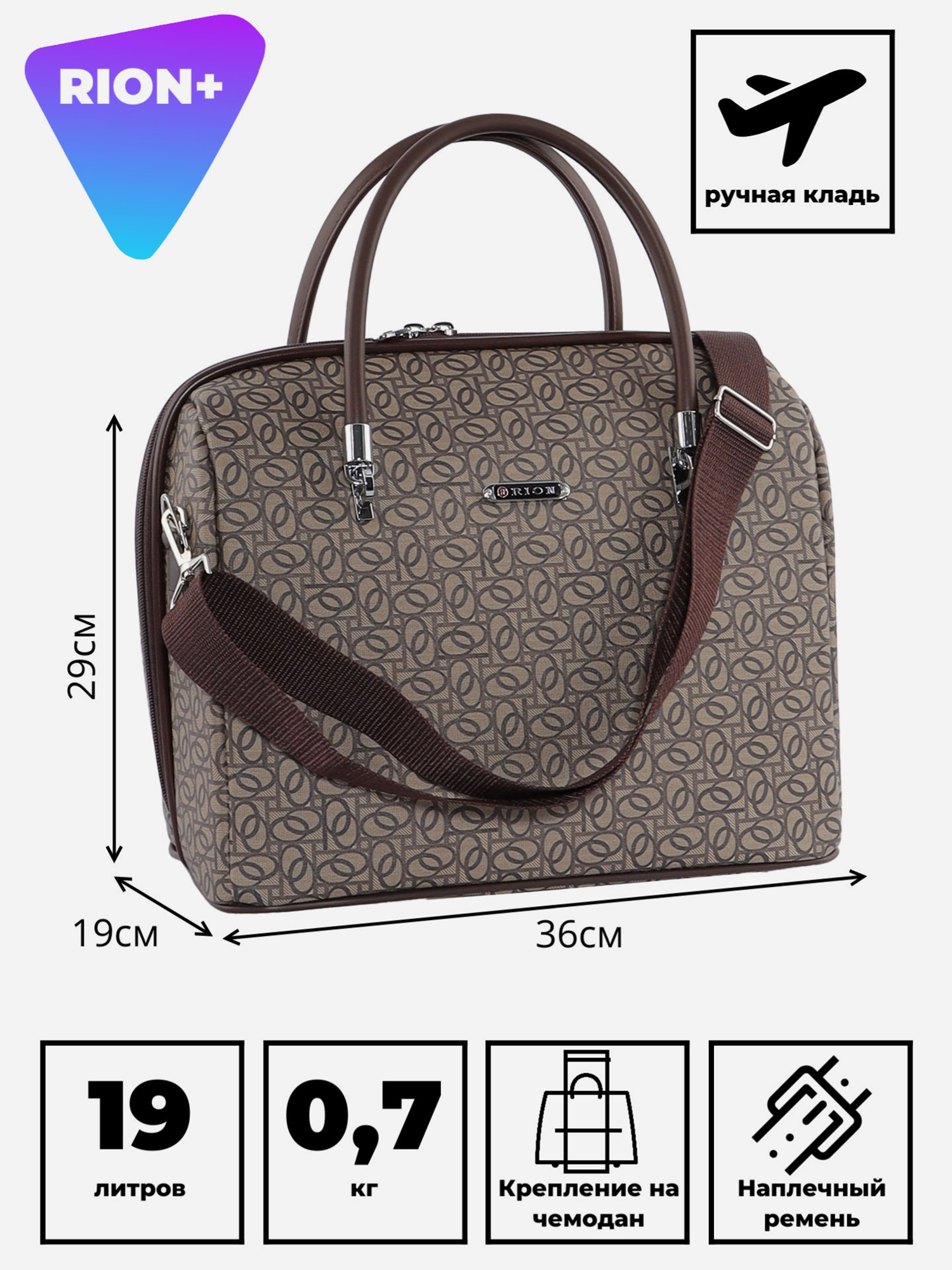 Изображение товара Дорожная сумка RION+, Коричневый-орнамент