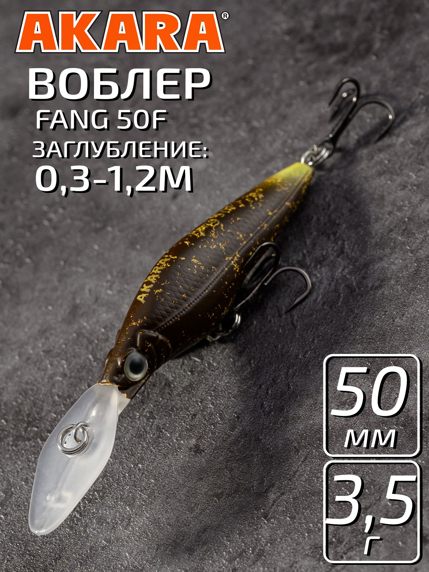 Изображение товара Воблер Akara Fang 50F минноу плавающий на окуня, голавля, форель 3,5гр A221