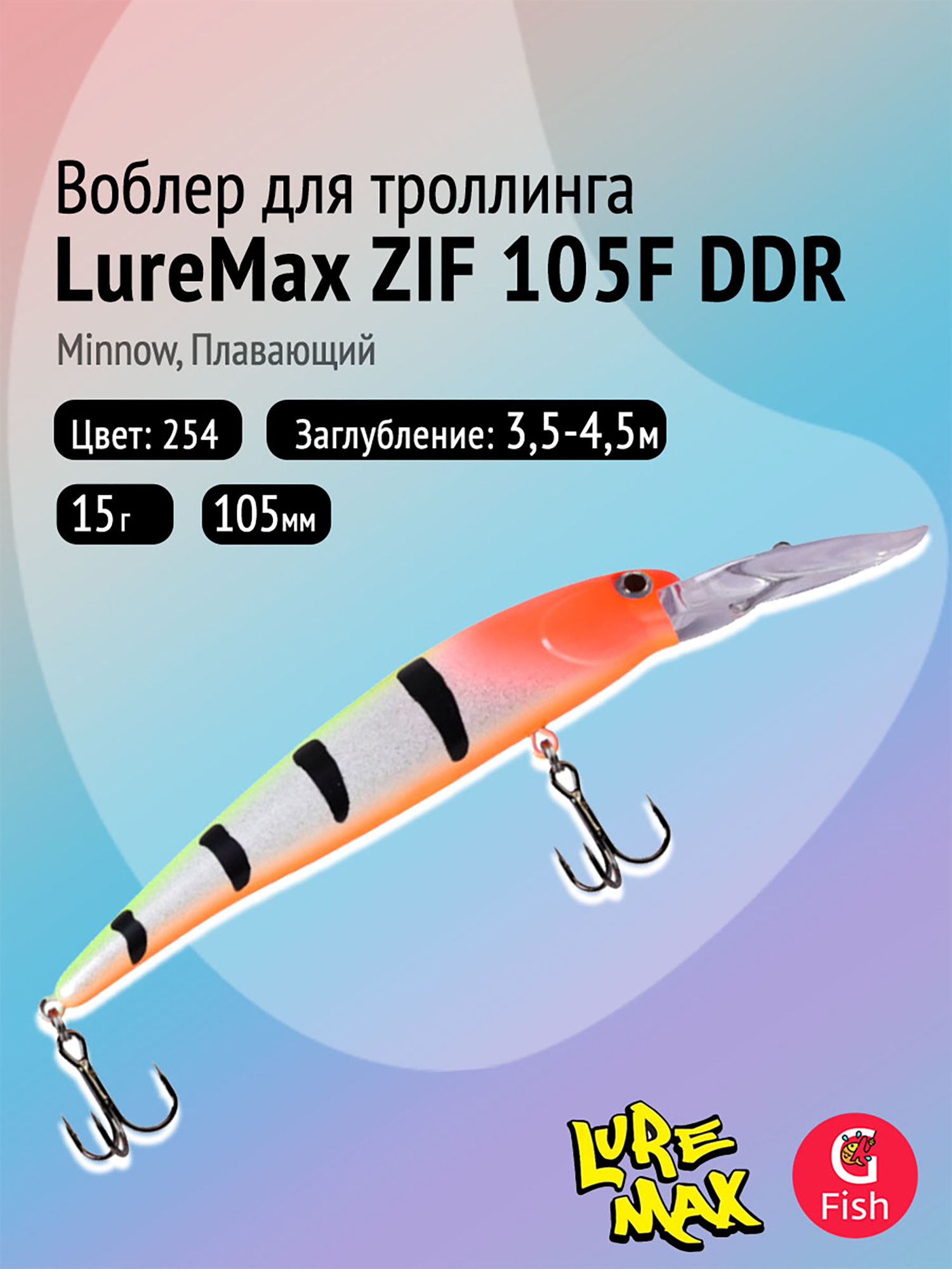 Изображение товара Воблер LureMax ZIF 105F DDR-254, 15 г, плавающий, цвет 254, Разноцветный