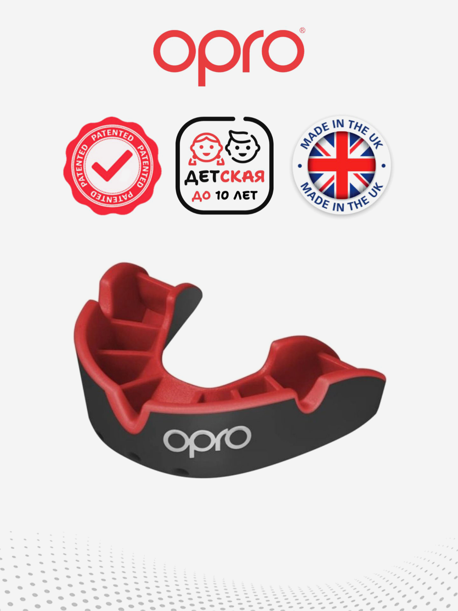 Изображение товара Детская боксерская капа OPRO Self-Fit Silver черно-красная