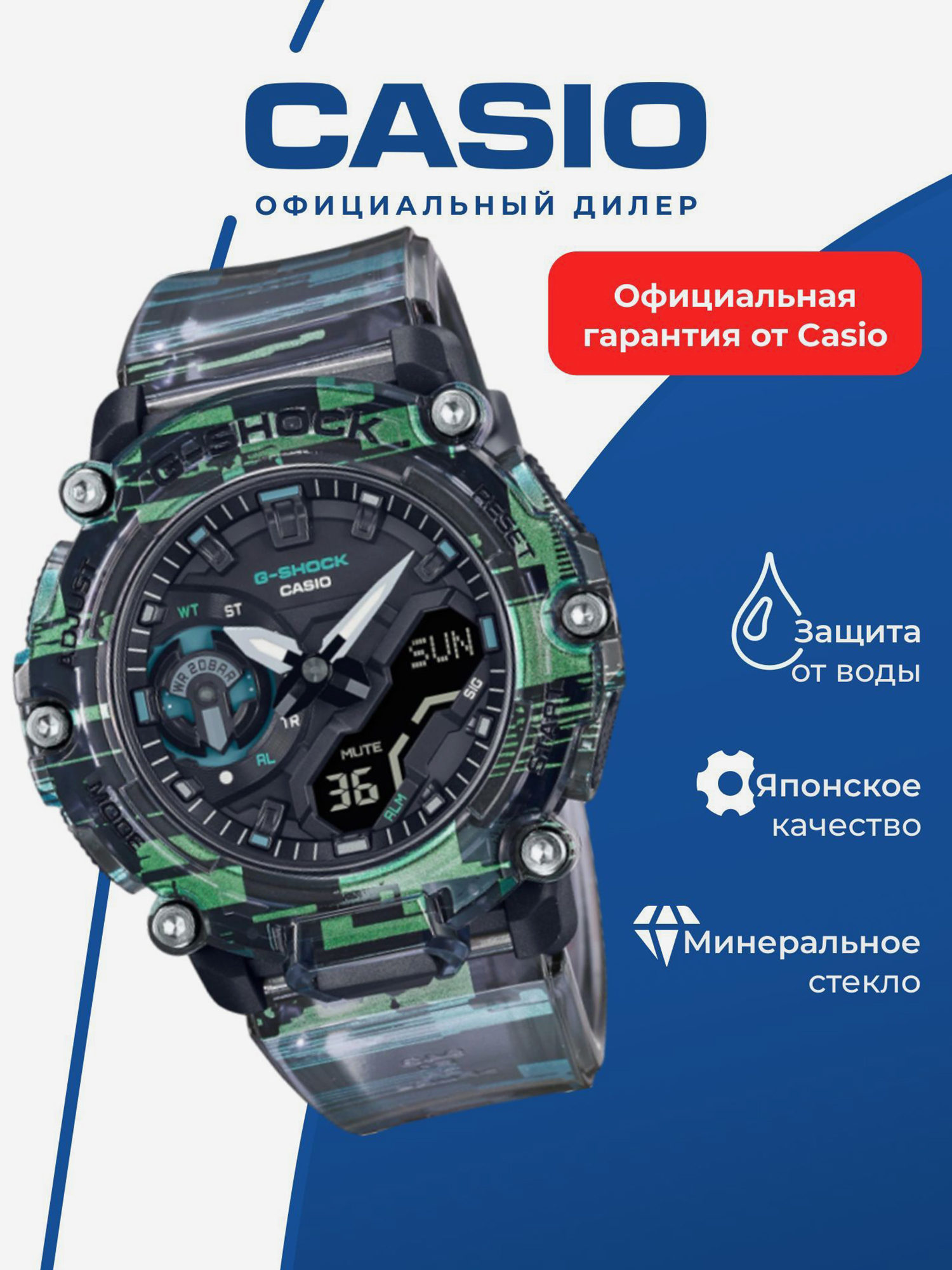 Изображение товара Спортивные часы CASIO G-SHOCK GA-2200NN-1A