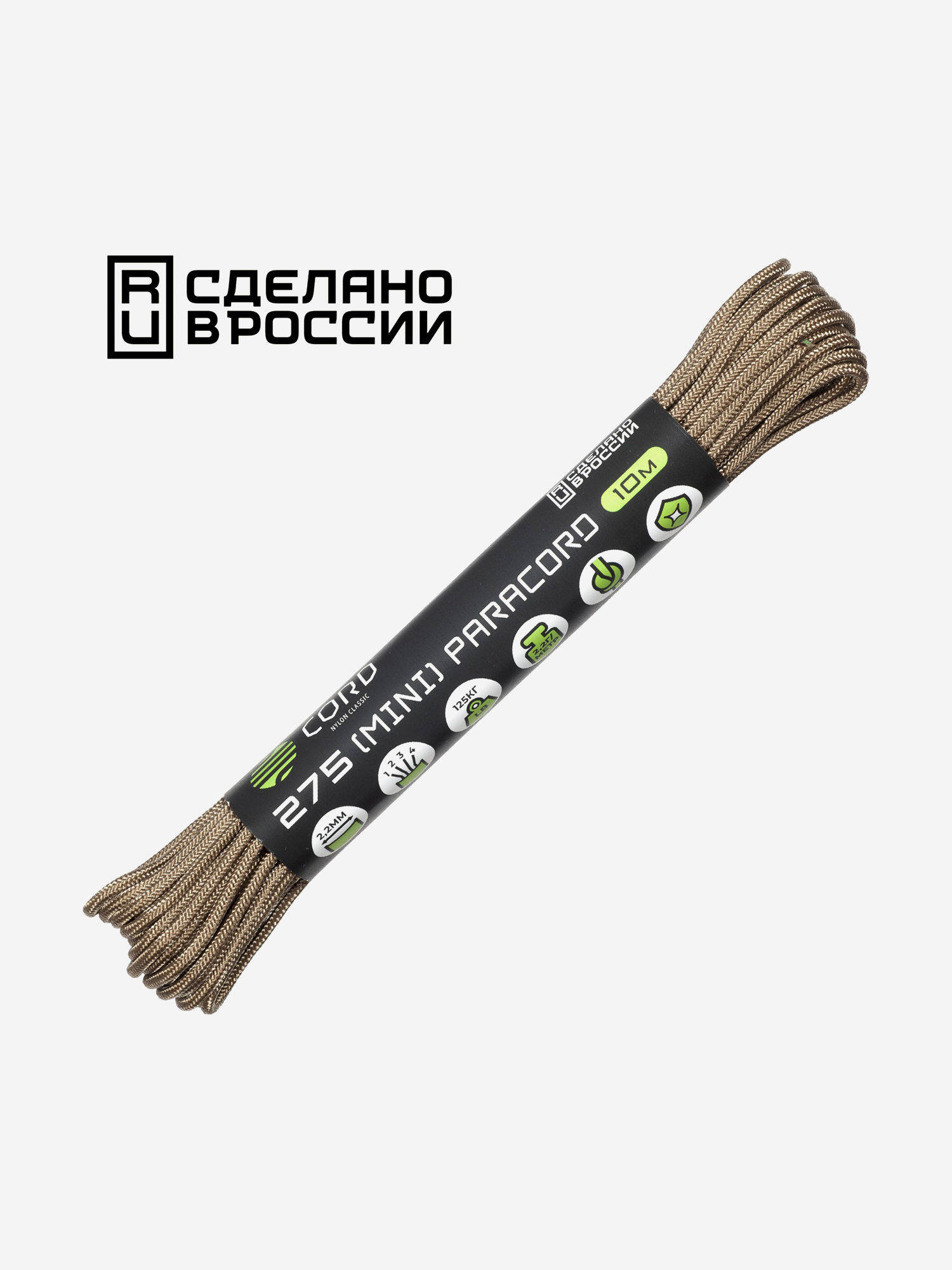 

Паракорд 275 (мини) CORD nylon 10м RUS (tan), Бежевый
