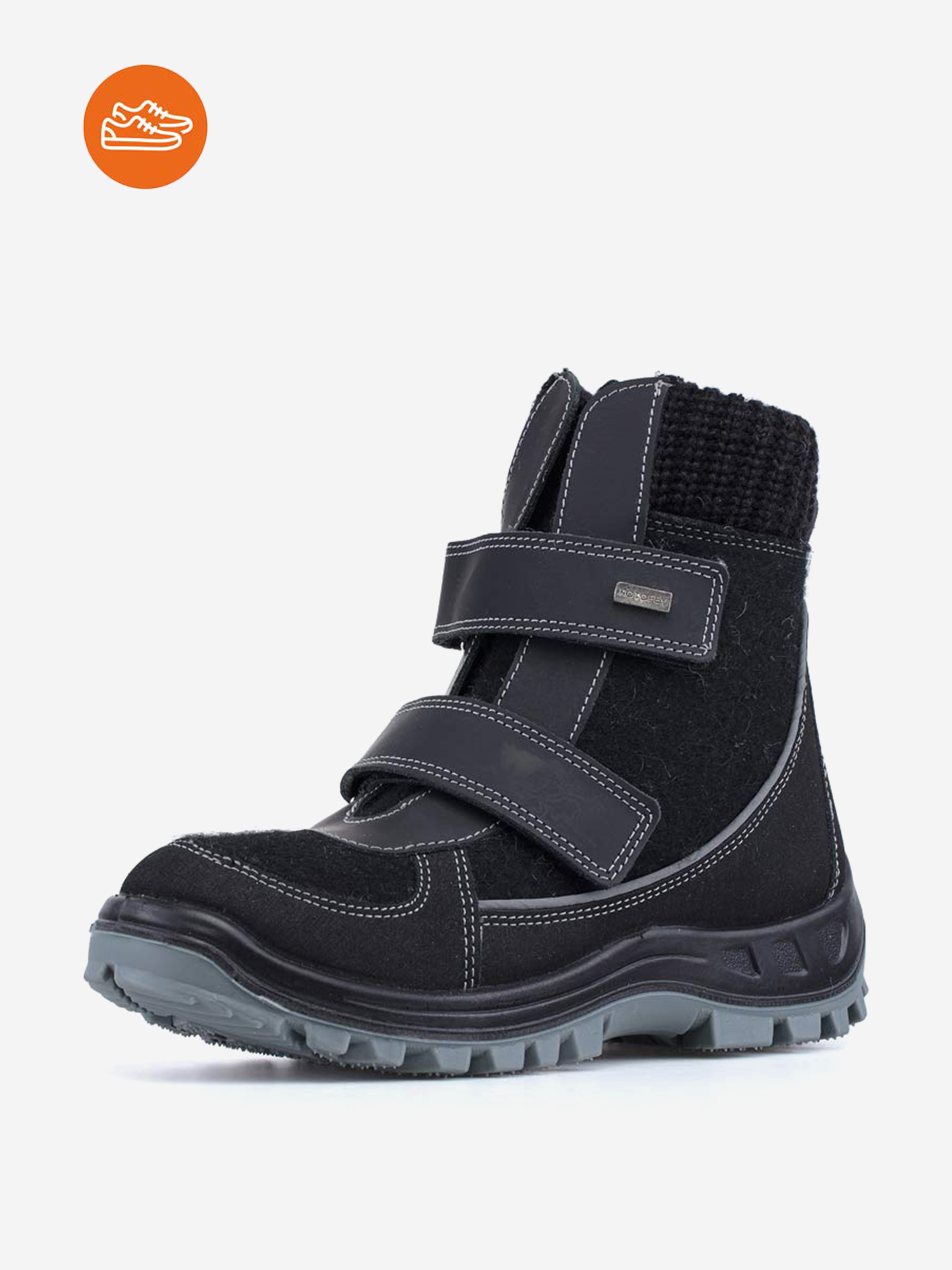 Изображение товара Валенки для мальчика Котофей зимние утепленные узкая полнота натуральные материалы