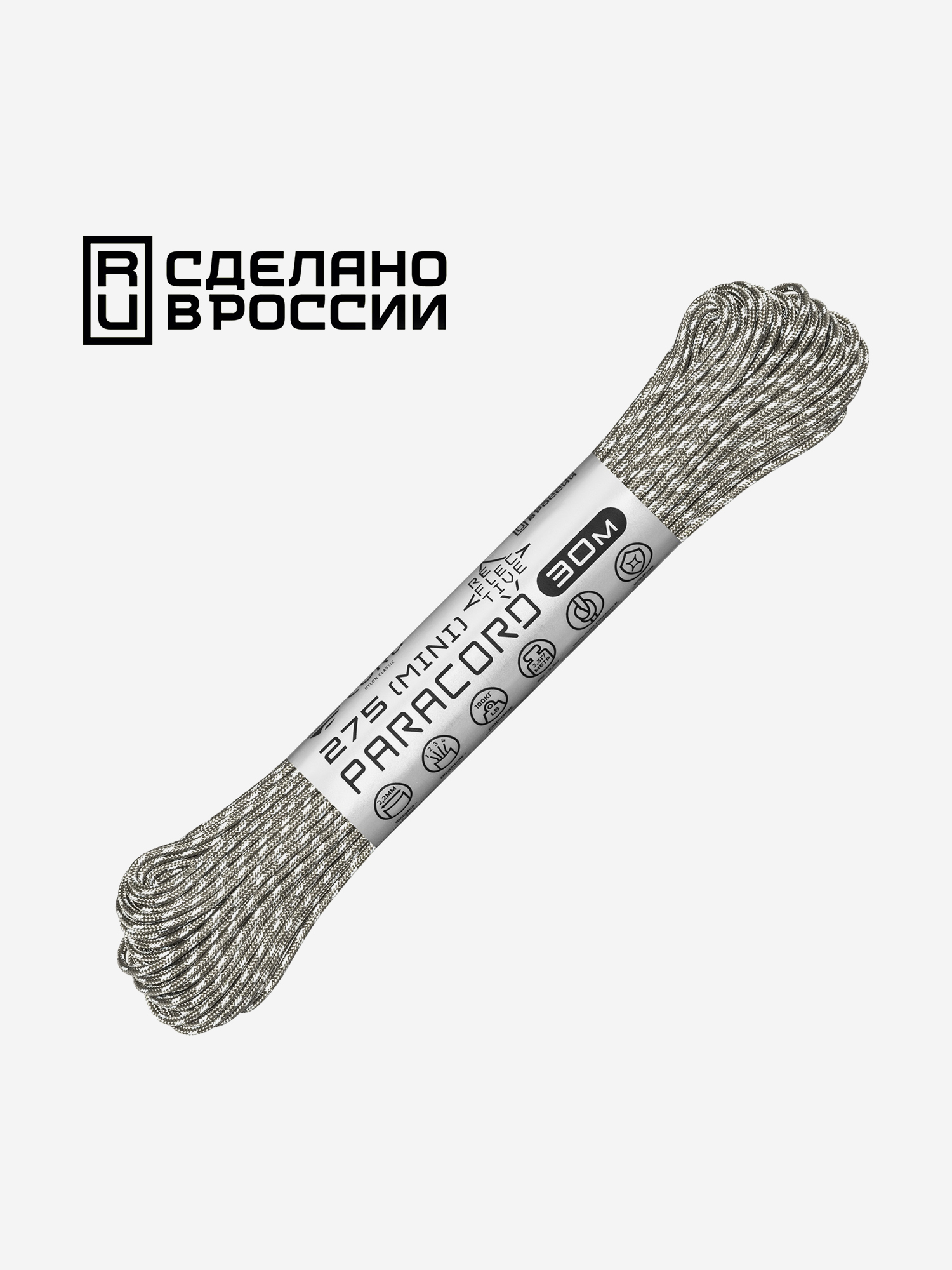 

Паракорд 275 (мини) CORD nylon 30м RUS световозвращающий (grey), Серый