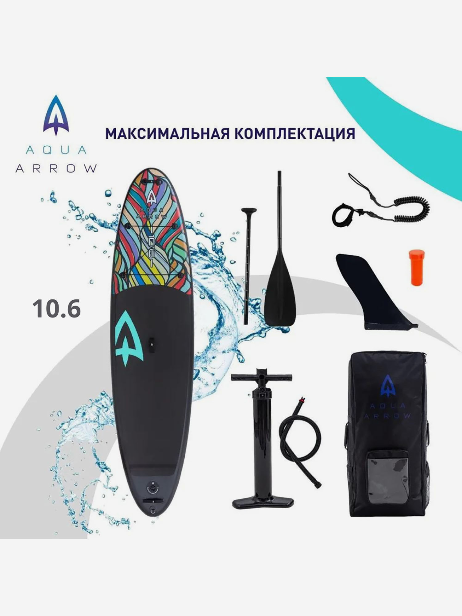 

Sup доска Aqua Arrow 10.6 ART Coral (323x81x12см), Черный
