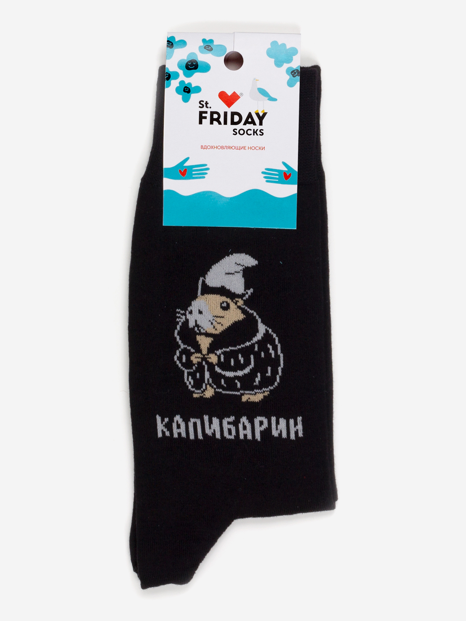 

Носки с рисунками St.Friday Socks, Капибарин, Черный