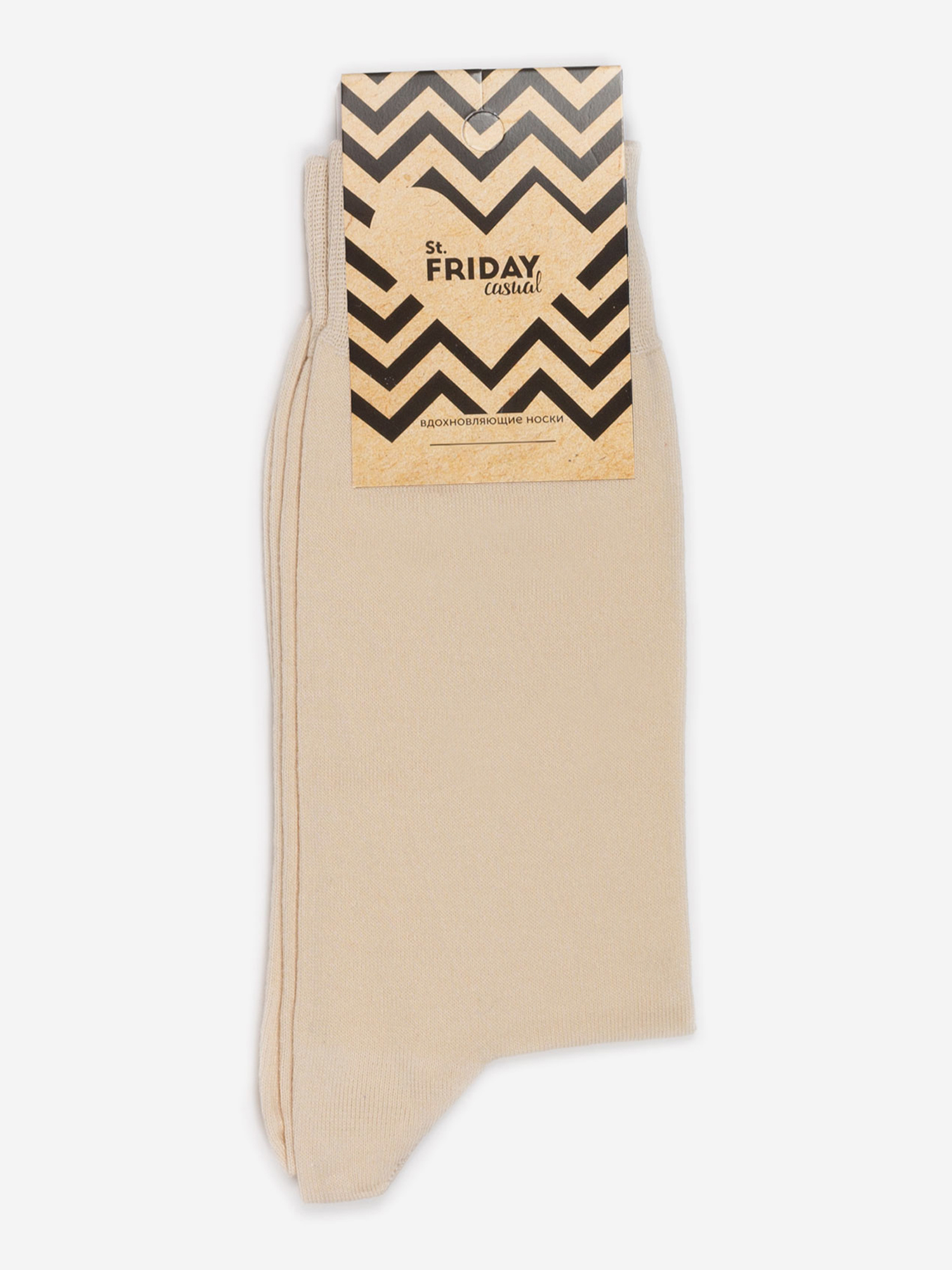 

Носки однотонные St.Friday Socks, Бежевые, Бежевый