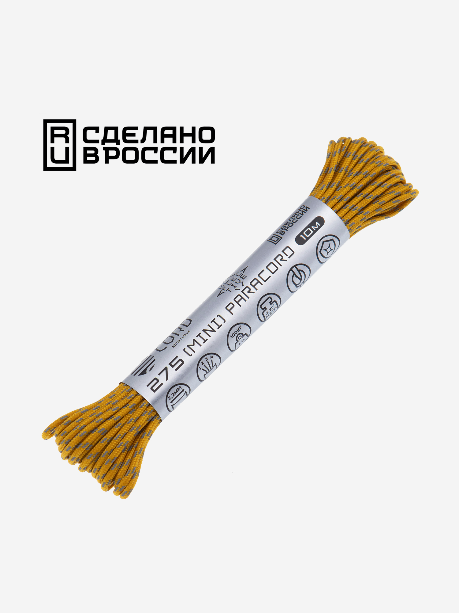 

Паракорд 275 (мини) CORD nylon 10м RUS световозвращающий (gold), Золотой