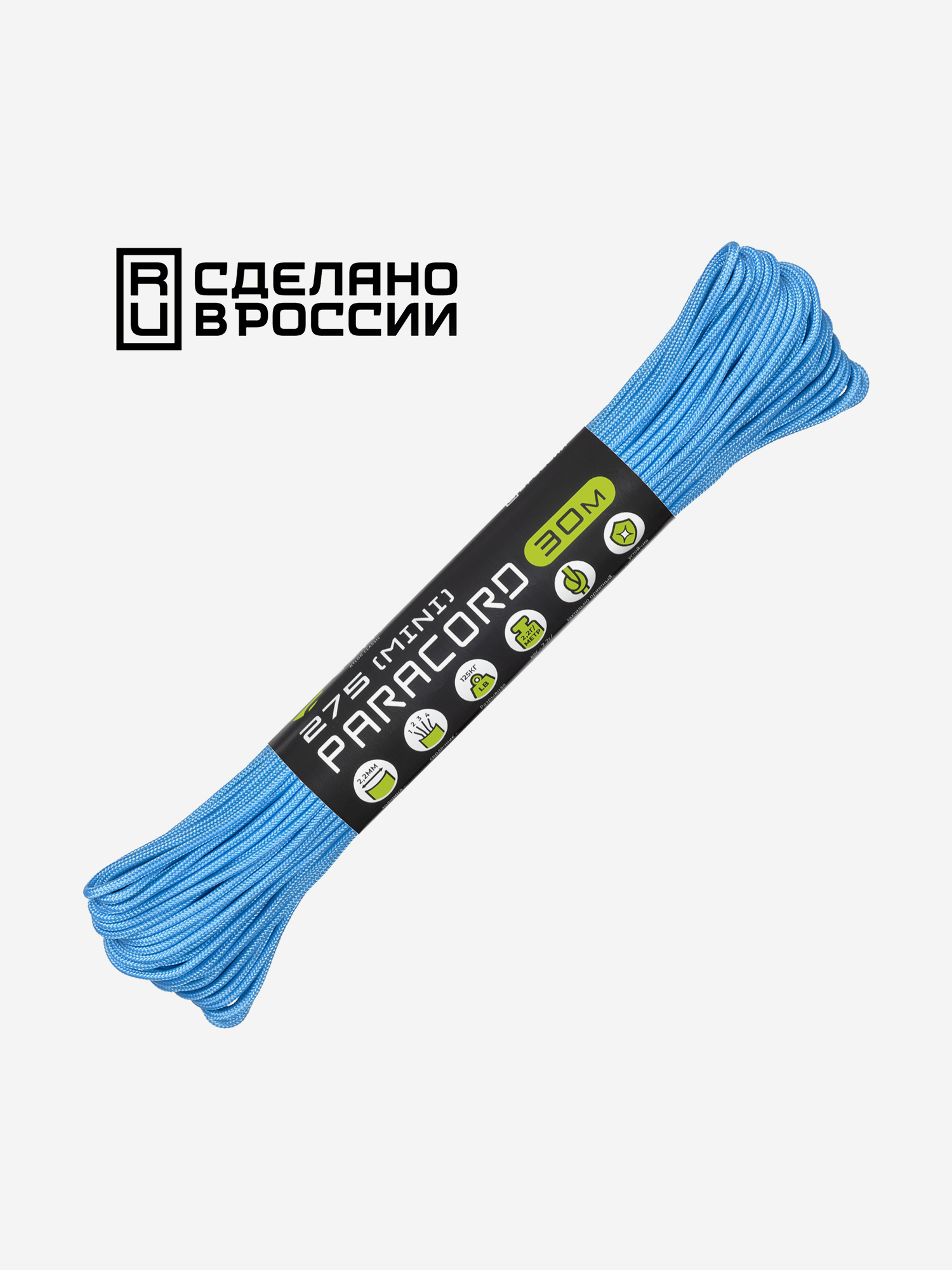 

Паракорд 275 (мини) CORD nylon 30м RUS (carolina blue), Голубой