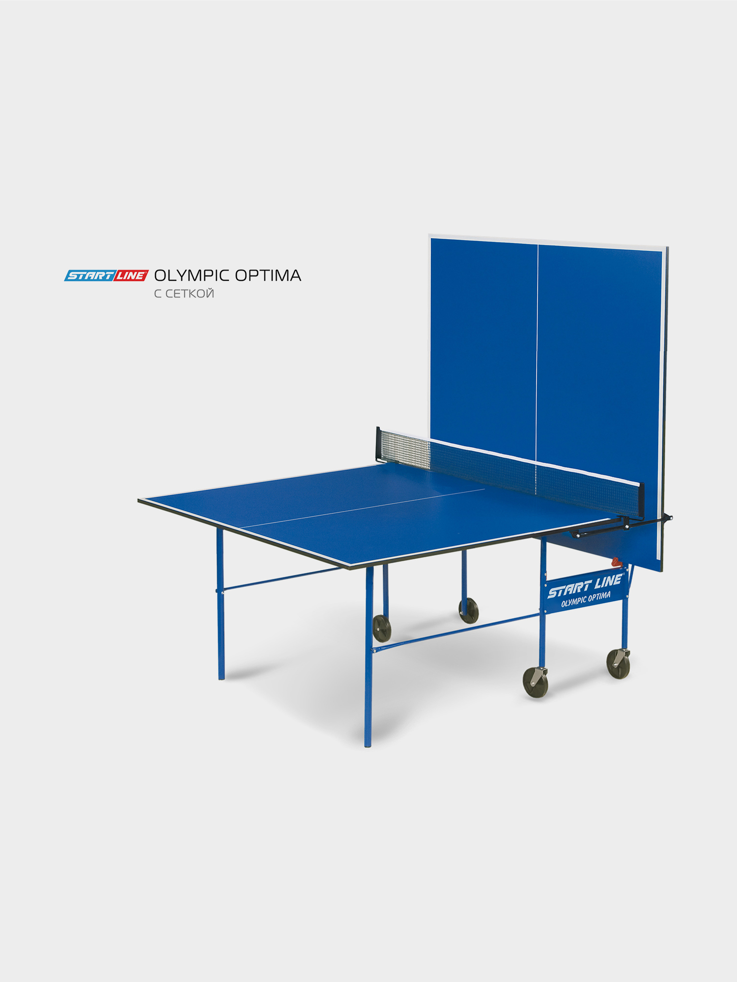 фото Теннисный стол для помещений start line olympic optima, синий