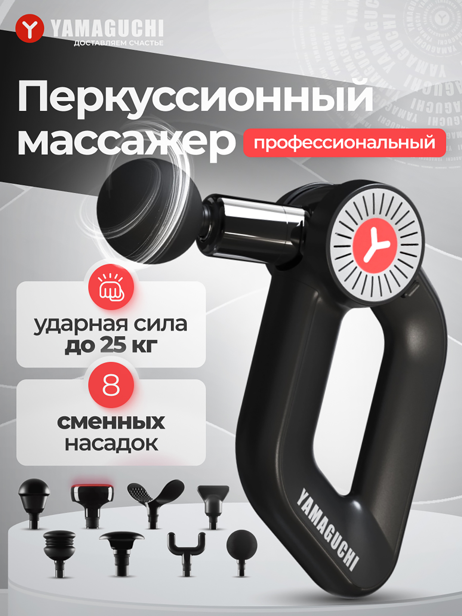 Изображение товара Перкуссионный массажер для тела Massage Gun MAX PRO с инфракрасным подогревом 25 Вт