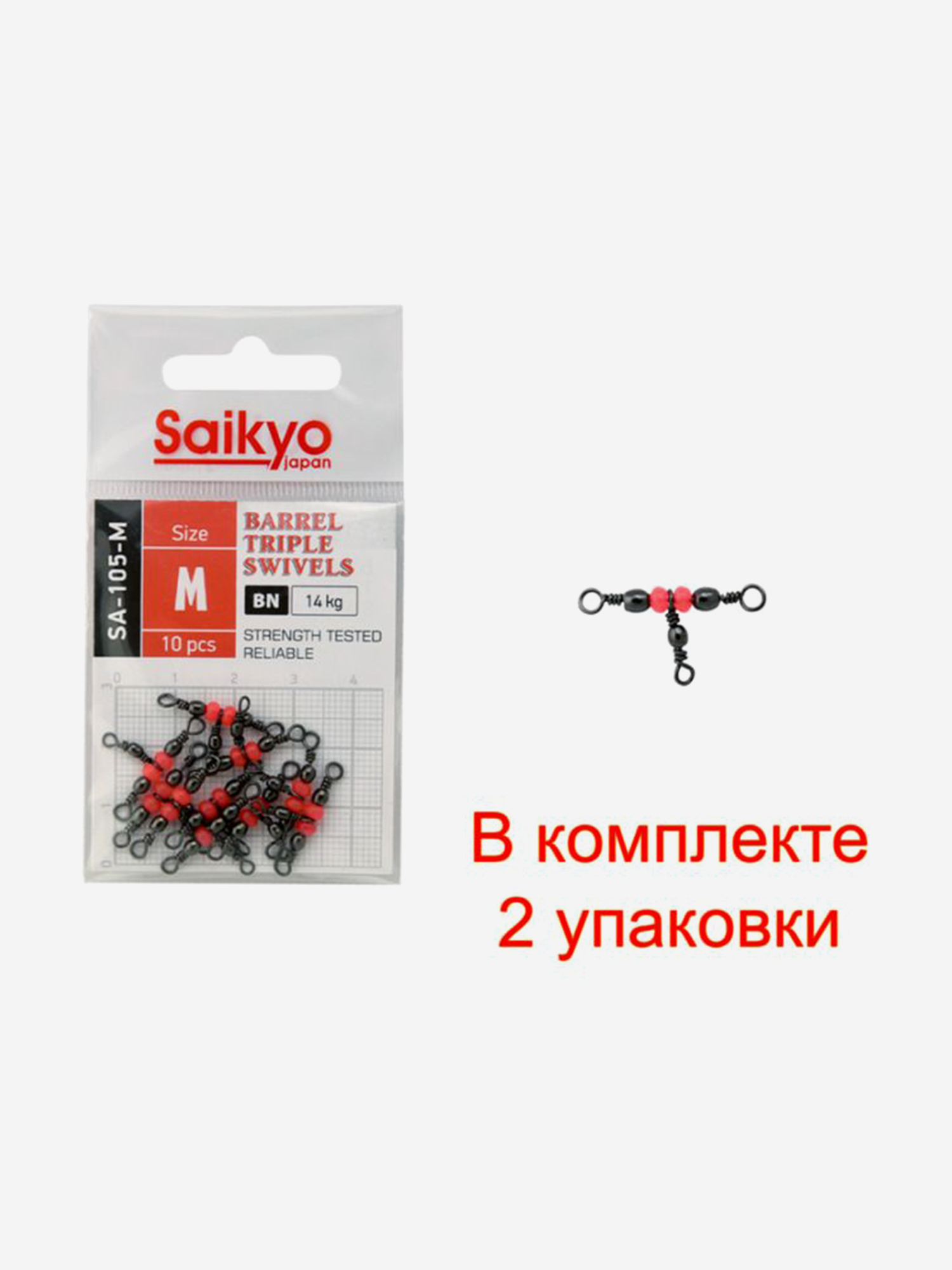 Изображение товара Вертлюг Saikyo SA-105-M 20 шт для рыбалки хищная и карповая японского производства