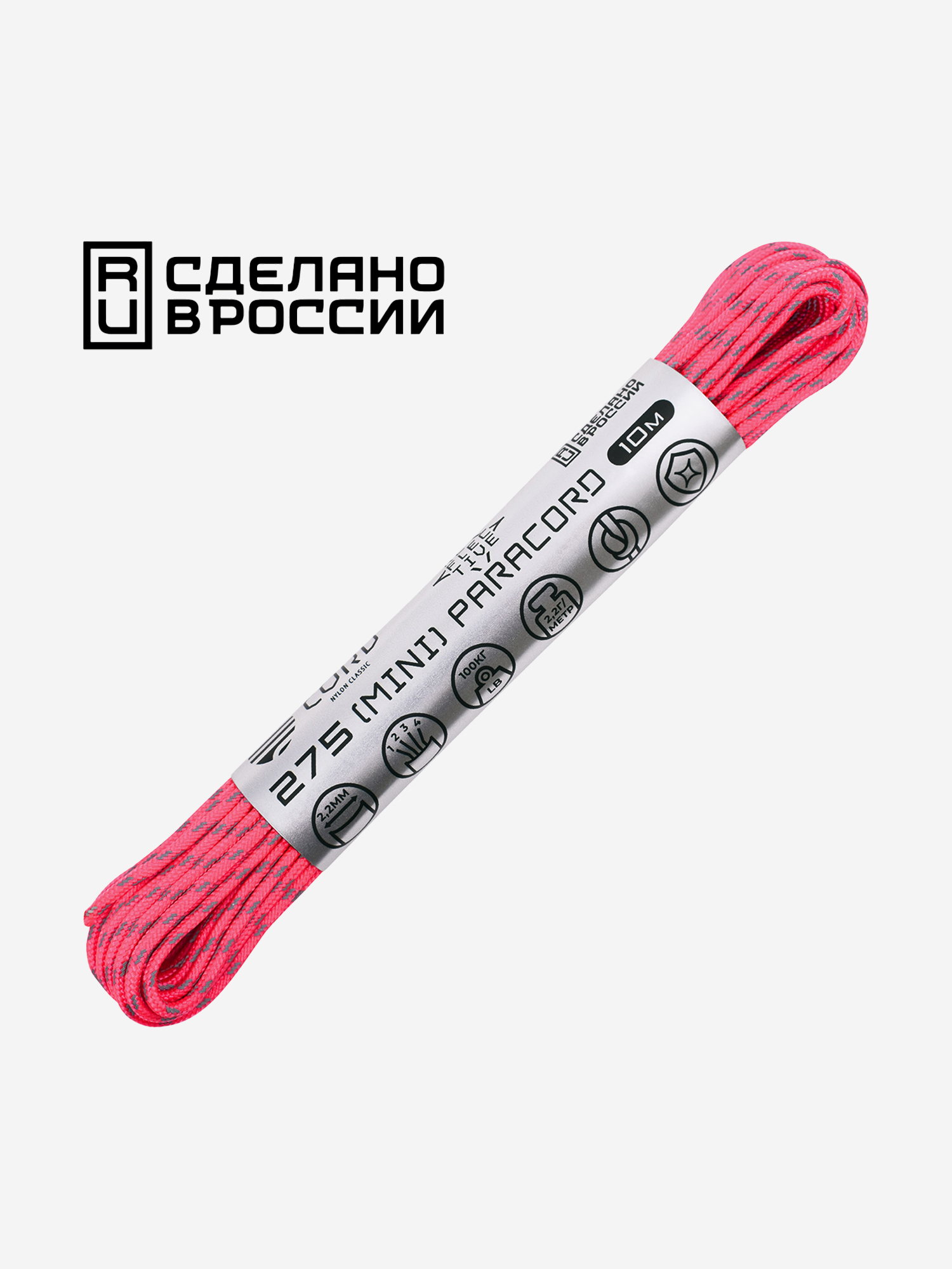 

Паракорд 275 (мини) CORD nylon 10м RUS световозвращающий (neon pink), Розовый