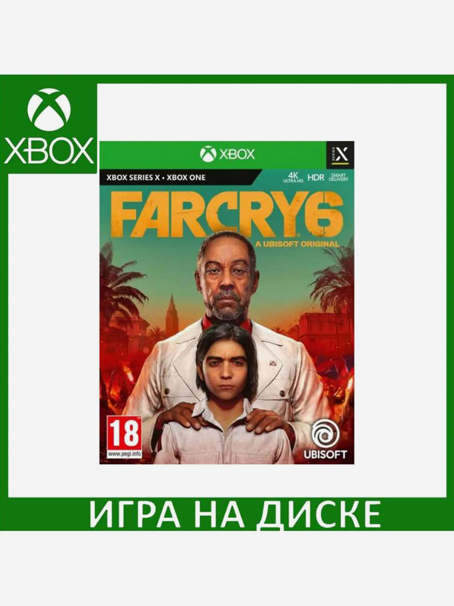 Изображение товара Far Cry 6 англ версия Xbox Series S Blu-ray
