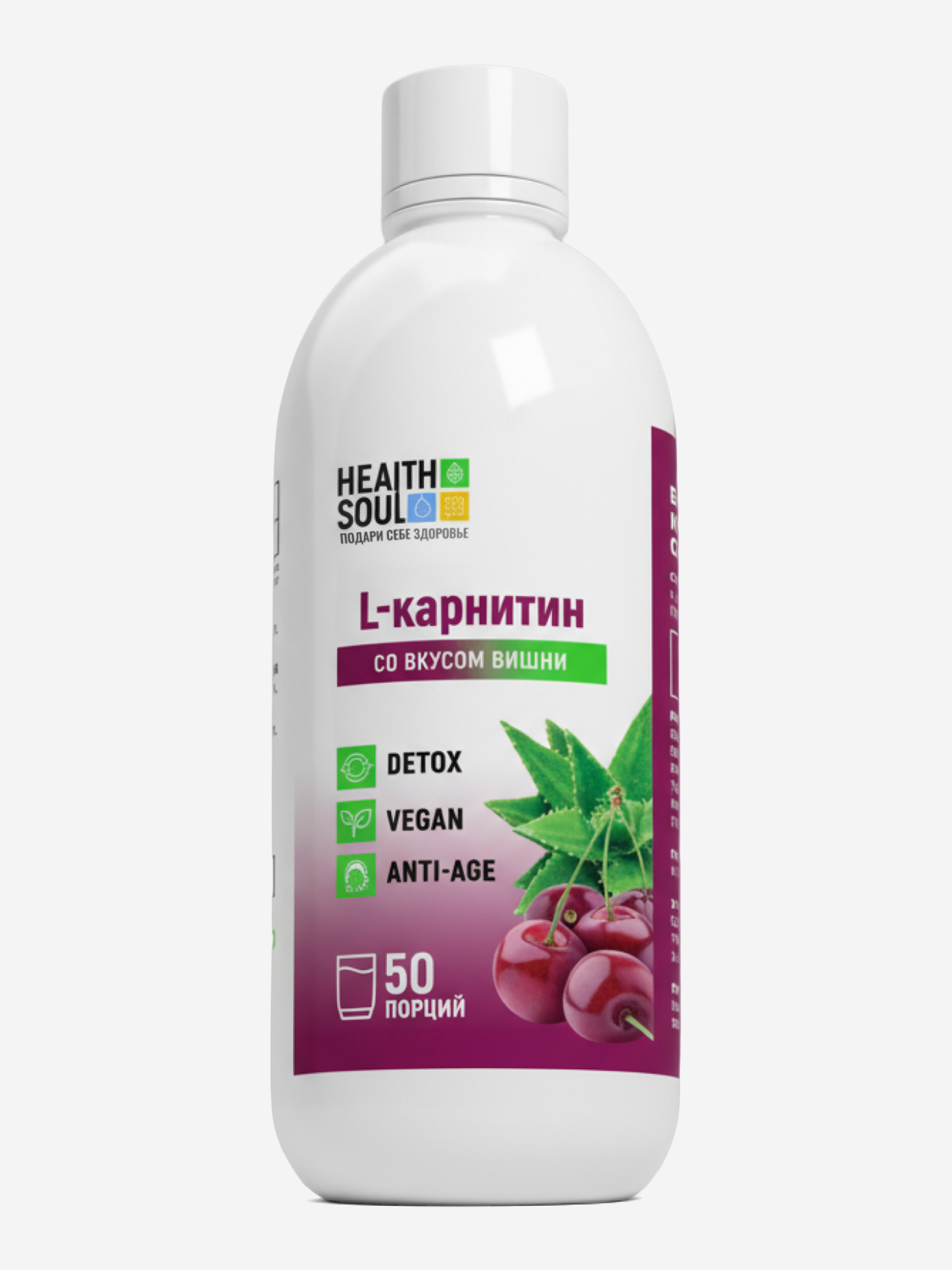 Изображение товара Алоэ питьевой с L-карнитином HealthSoul 500мл жиросжигатель для похудения и энергии