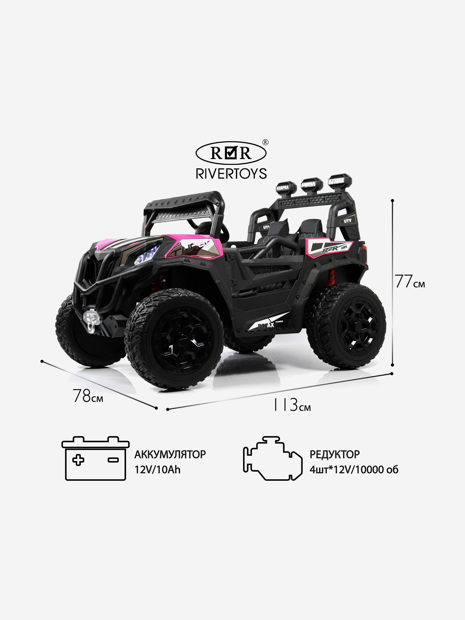 Изображение товара Детский электромобиль RIVERTOYS C111CC Изображение товара Детский электромобиль RIVERTOYS C111CC