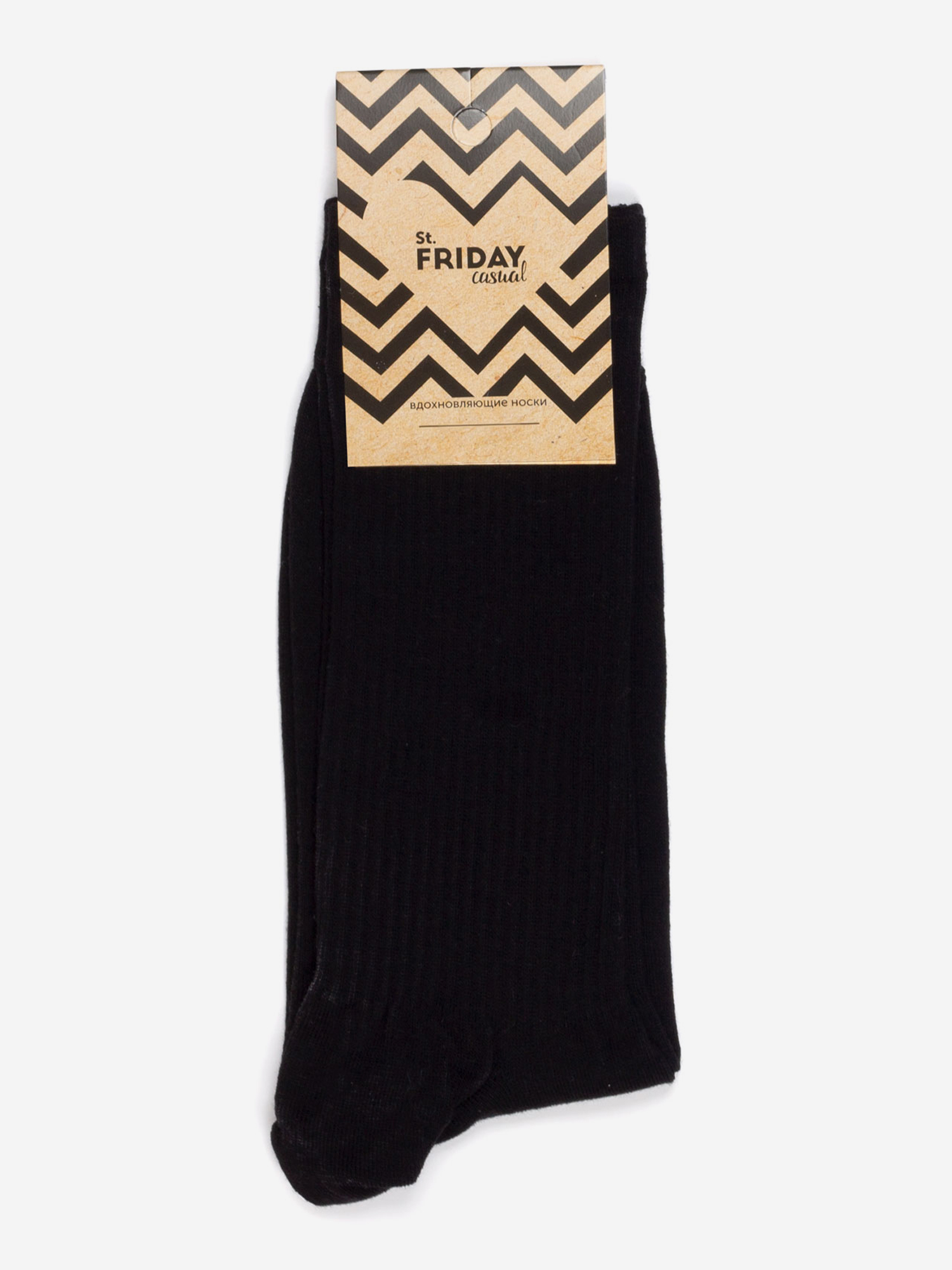

Носки однотонные спортивные St.Friday Socks, Черные, Черный