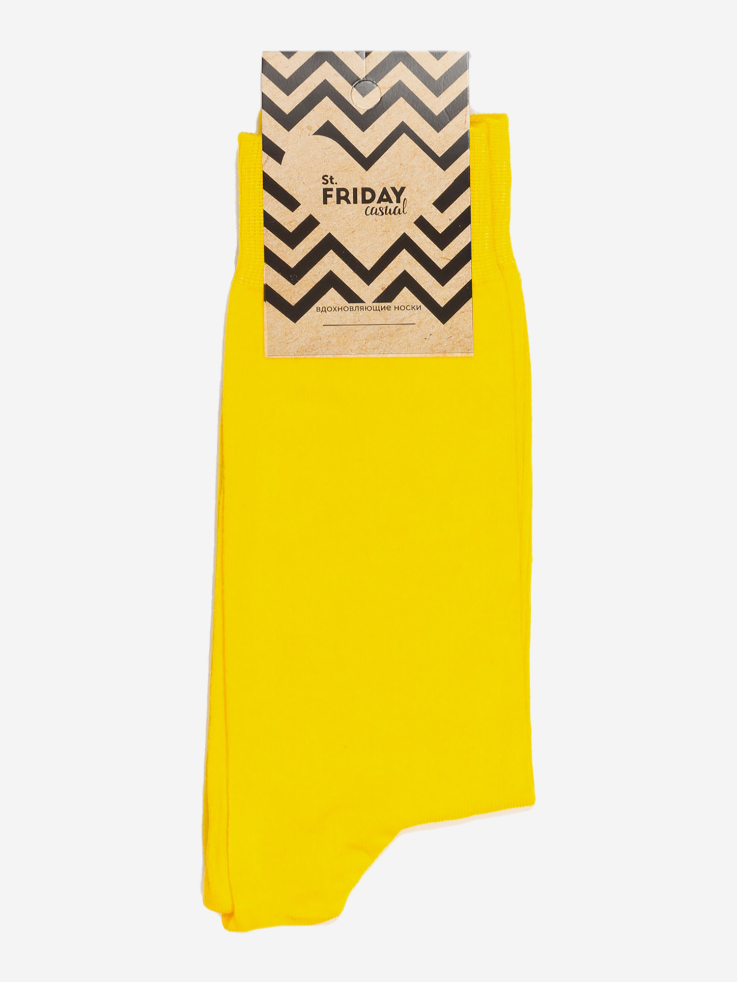 Носки однотонные St.Friday Socks - Желтые, Желтый шорты для мальчиков желтые однотонные