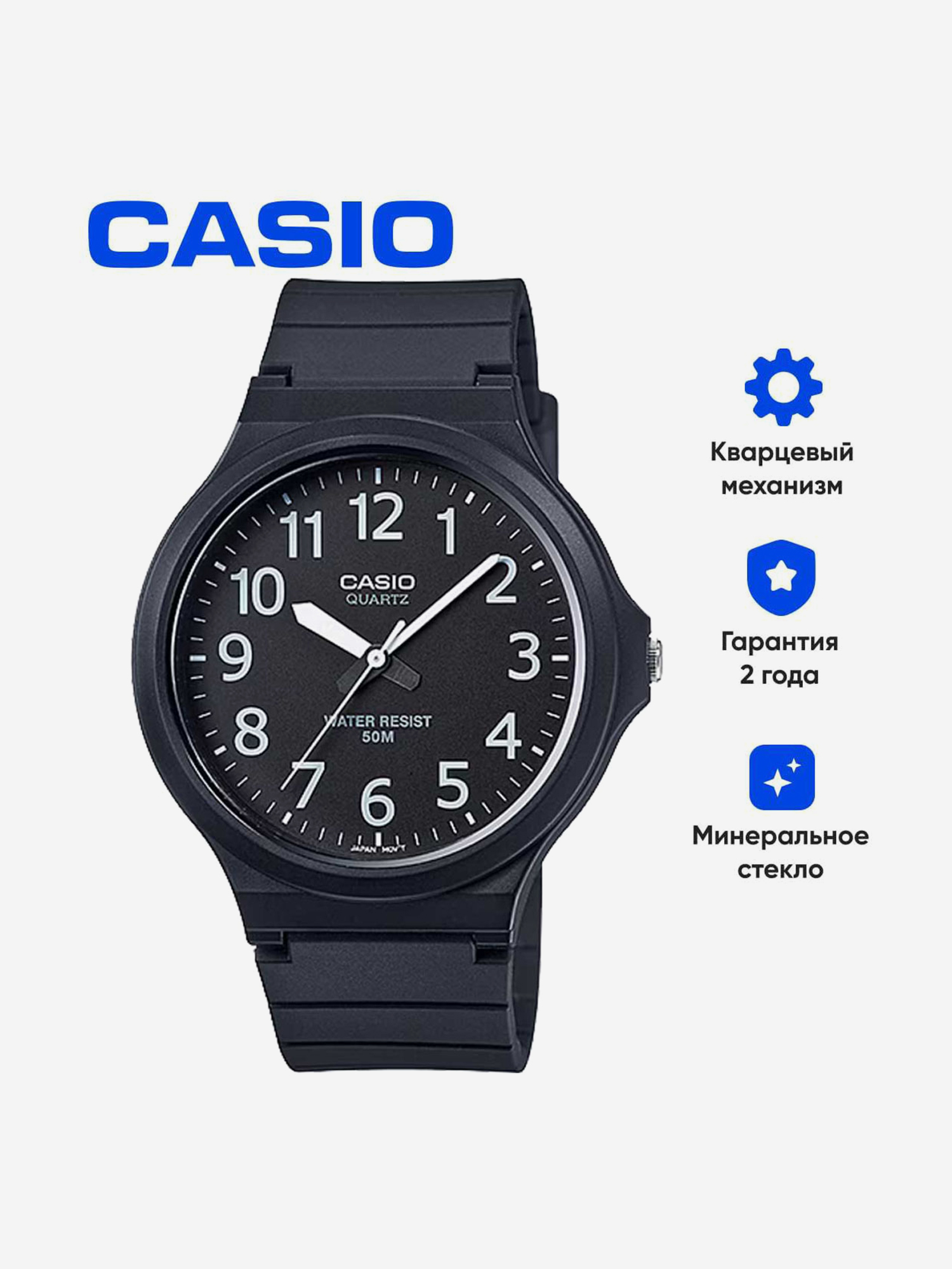 Изображение товара Наручные часы CASIO мультицвет спортивные для фитнеса и тренингов