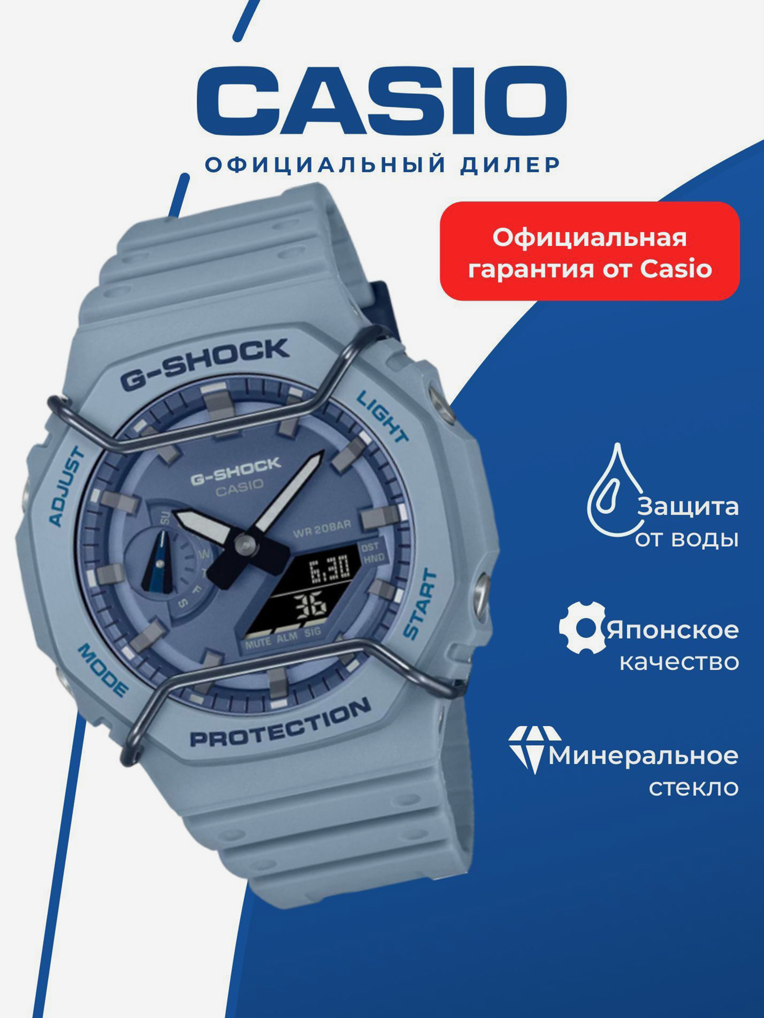Изображение товара Спортивные часы CASIO G-SHOCK GA-2100PT-2A для бега и фитнеса