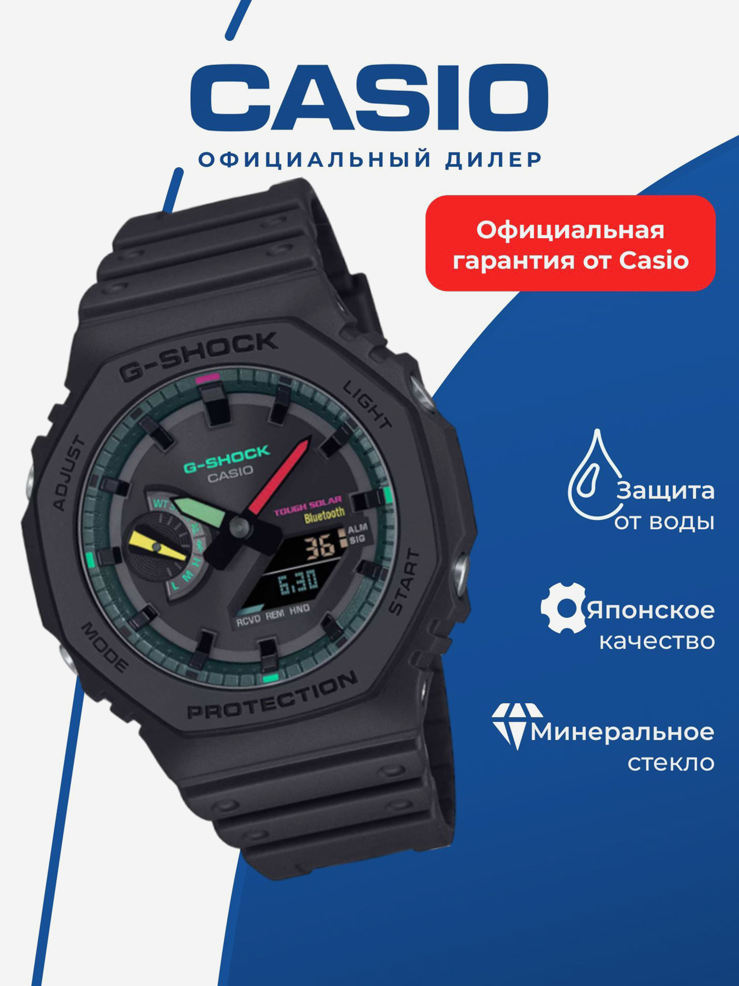 Изображение товара Спортивные часы CASIO G-SHOCK GA-B2100MF-1A для бега фитнеса и тренингов