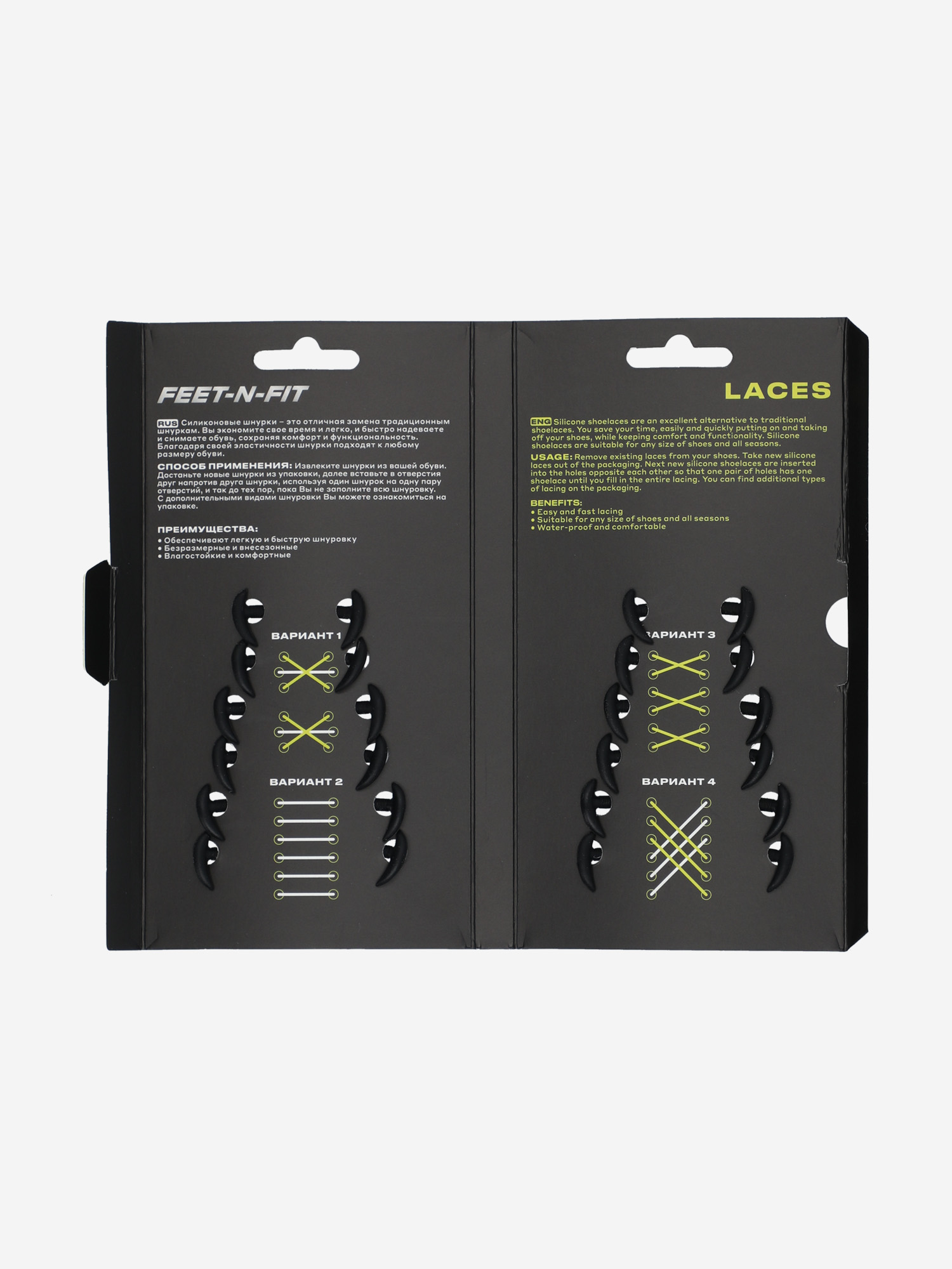 фото Шнурки feet-n-fit silicone, черный