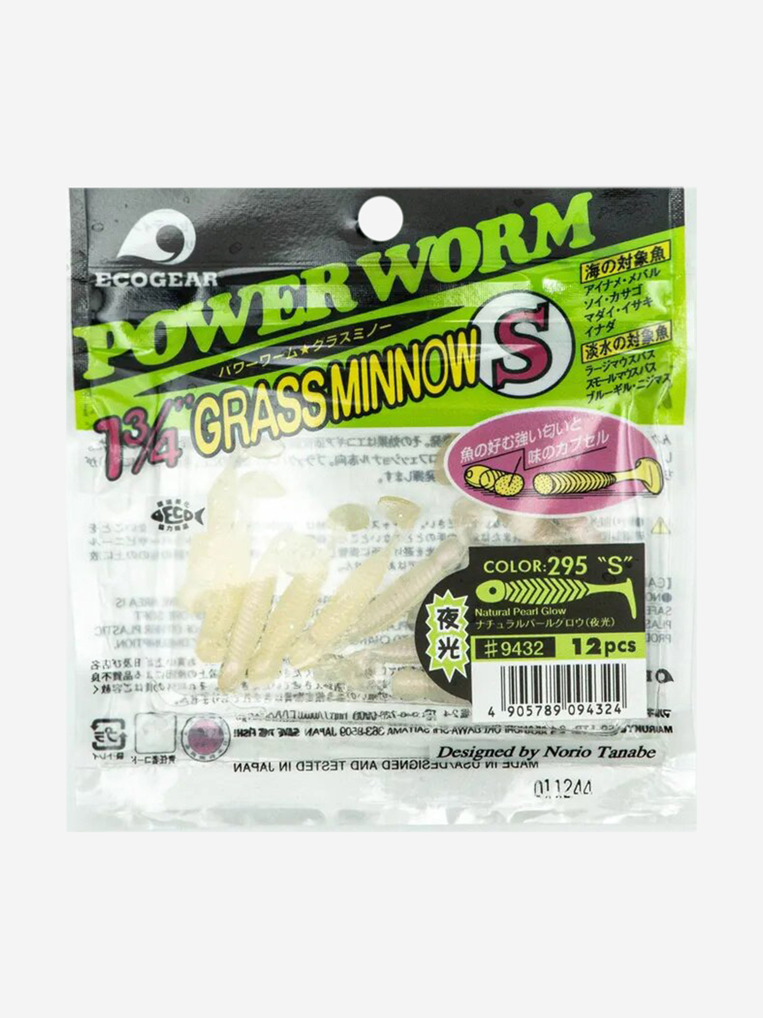 

Силиконовые приманки Ecogear Grass Minnow S 1.75 295 Glow, Белый