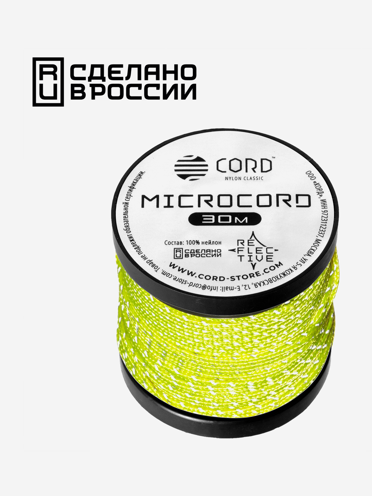 

Микрокорд CORD катушка 30м светоотражающий (neon yellow), Желтый