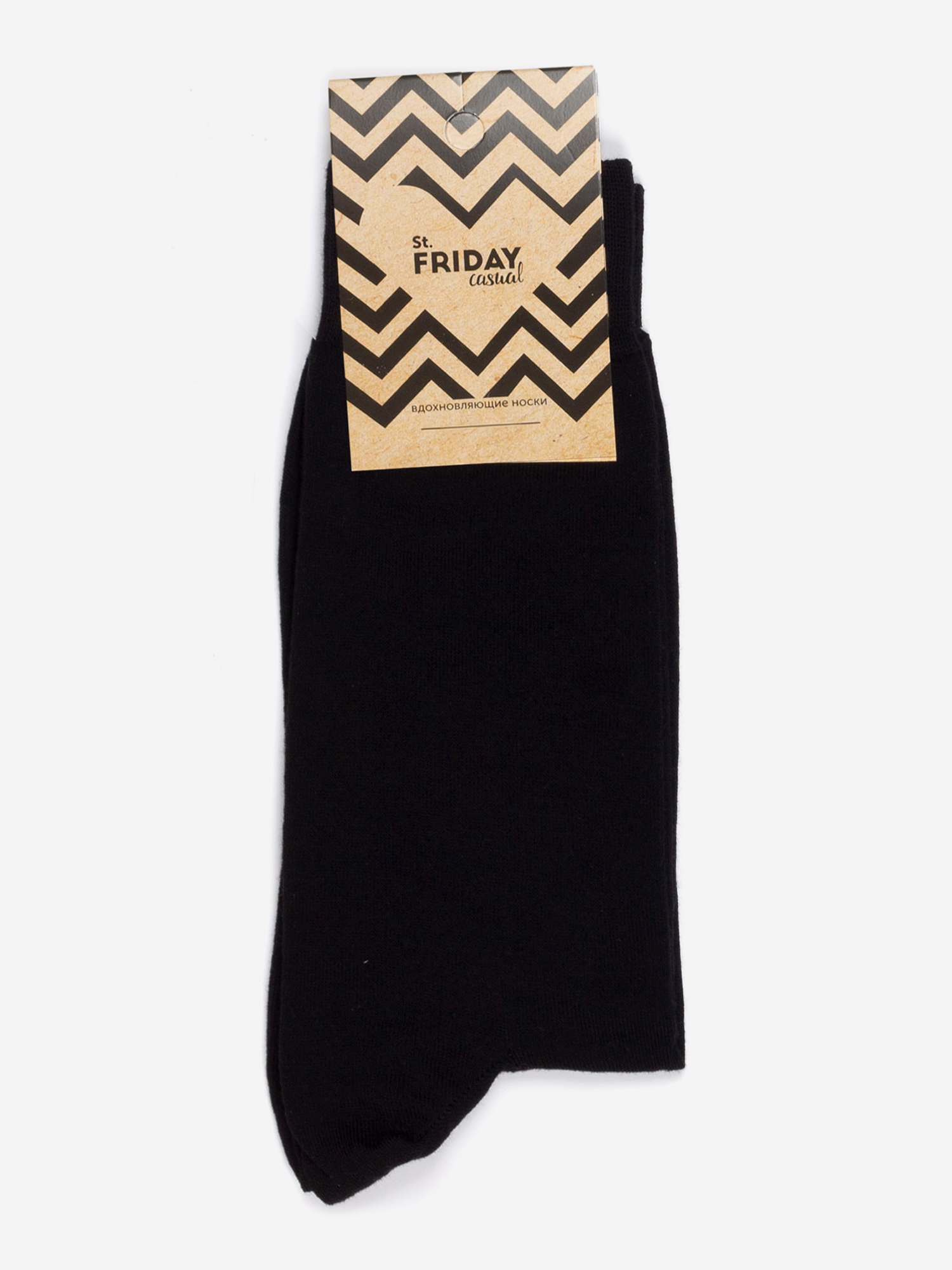 

Носки однотонные St.Friday Socks, Черные, Черный