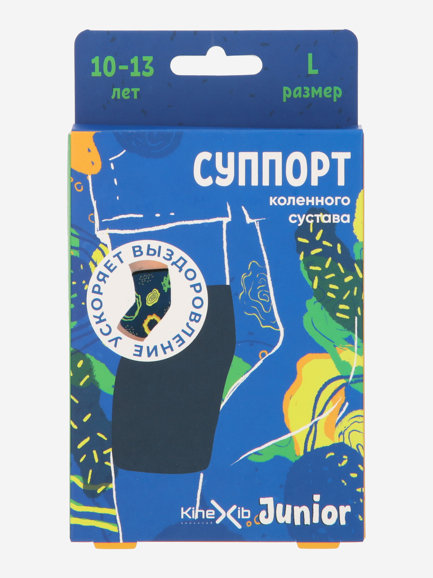 фото Суппорт коленного сустава kinexib junior, синий
