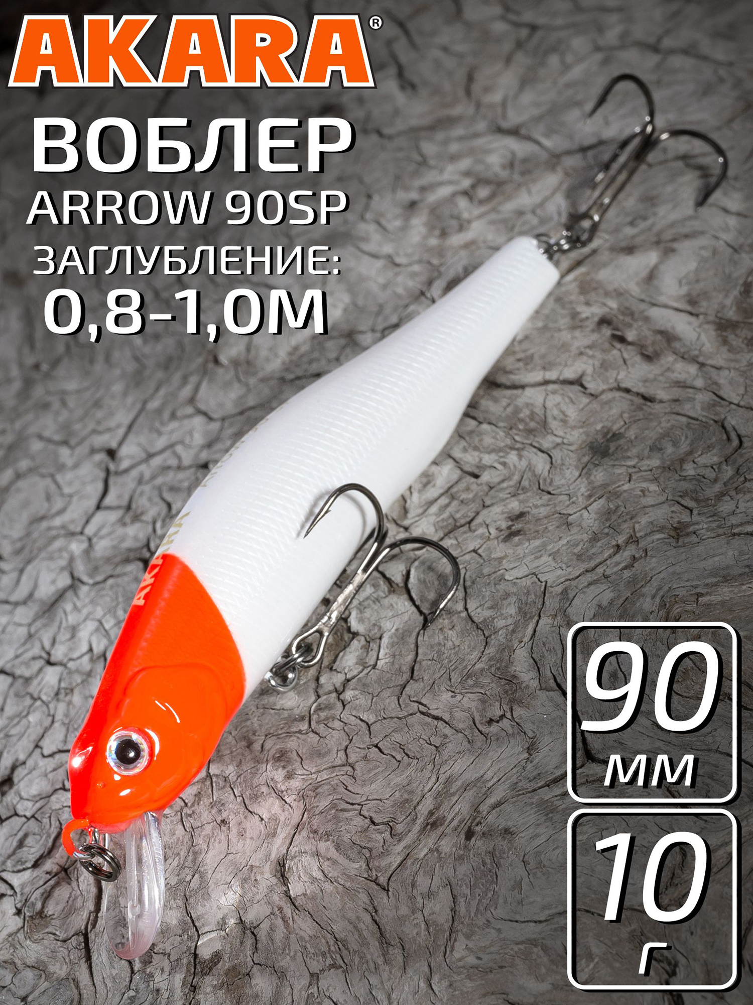 Изображение товара Воблер Akara Arrow 90SP 10 гр. минноу, суспендер. твичинговый, на щуку, судака A1