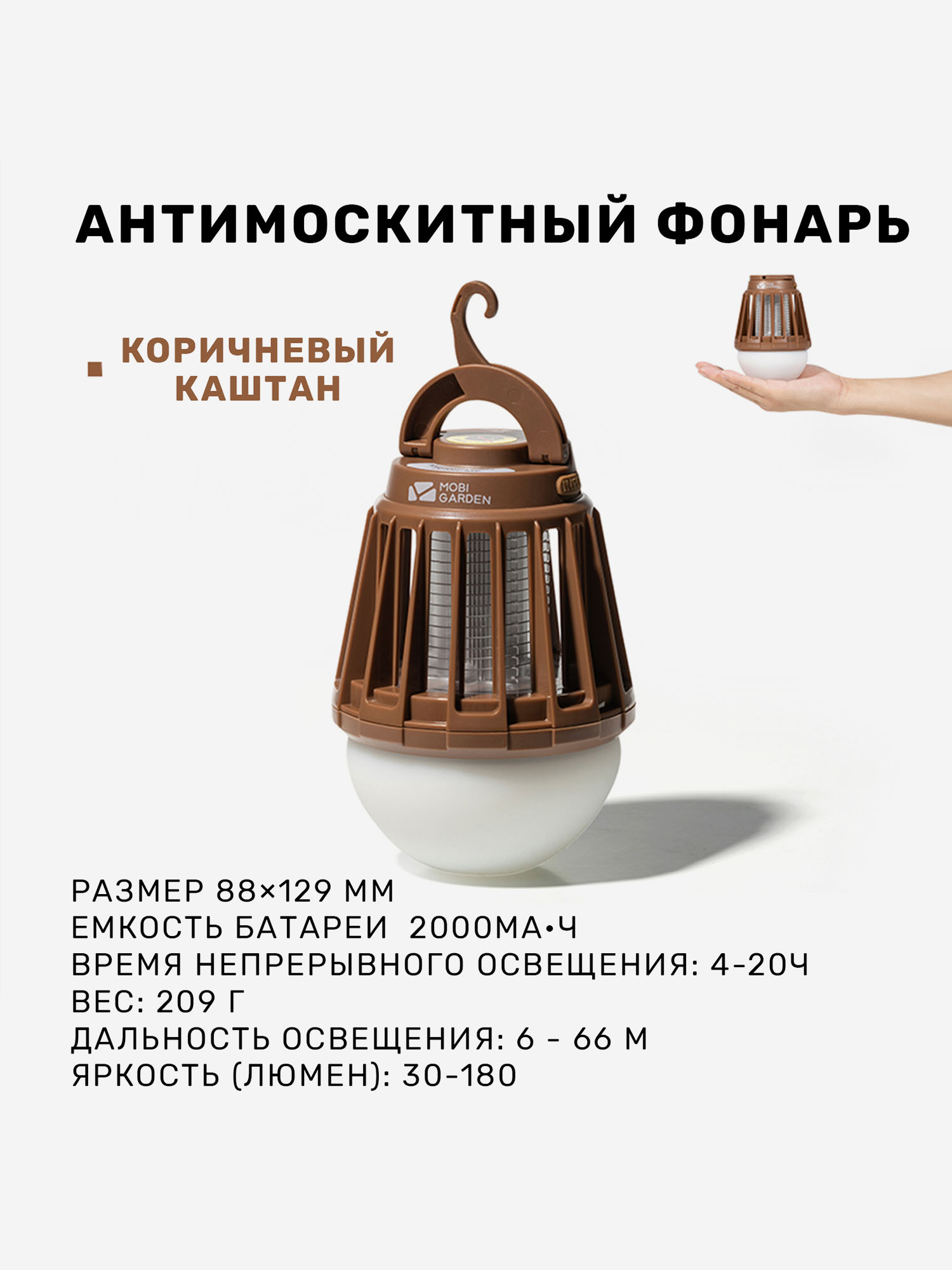 

Фонарь для кемпинга /ловушка от насекомых, Мультицвет