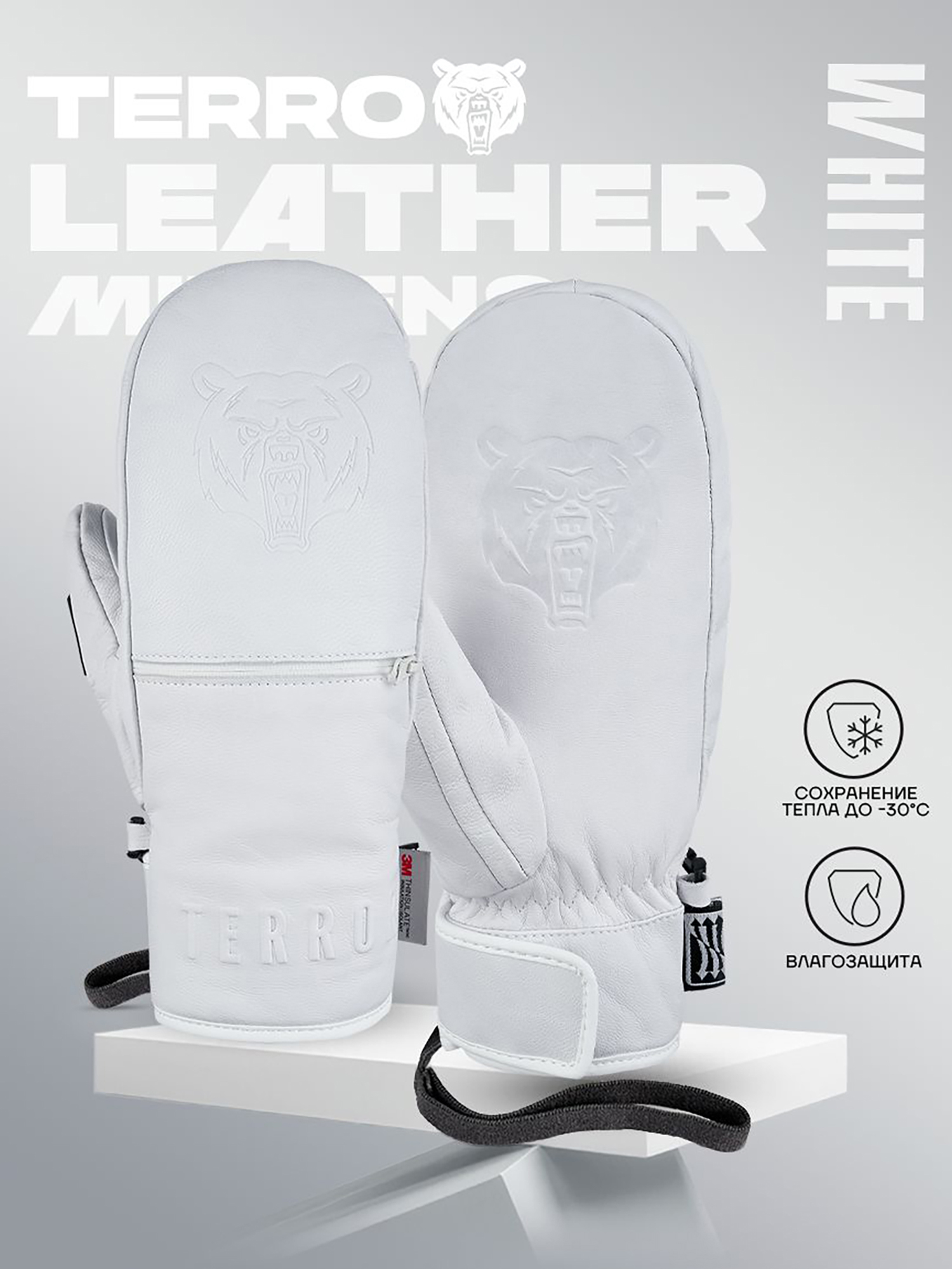 

Варежки TERRO - LEATHER, Белый