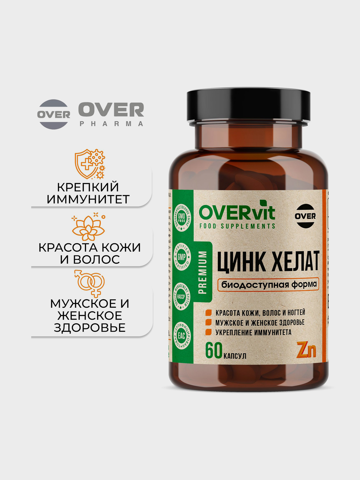 Изображение товара Цинк хелат OVER, 60 капсул