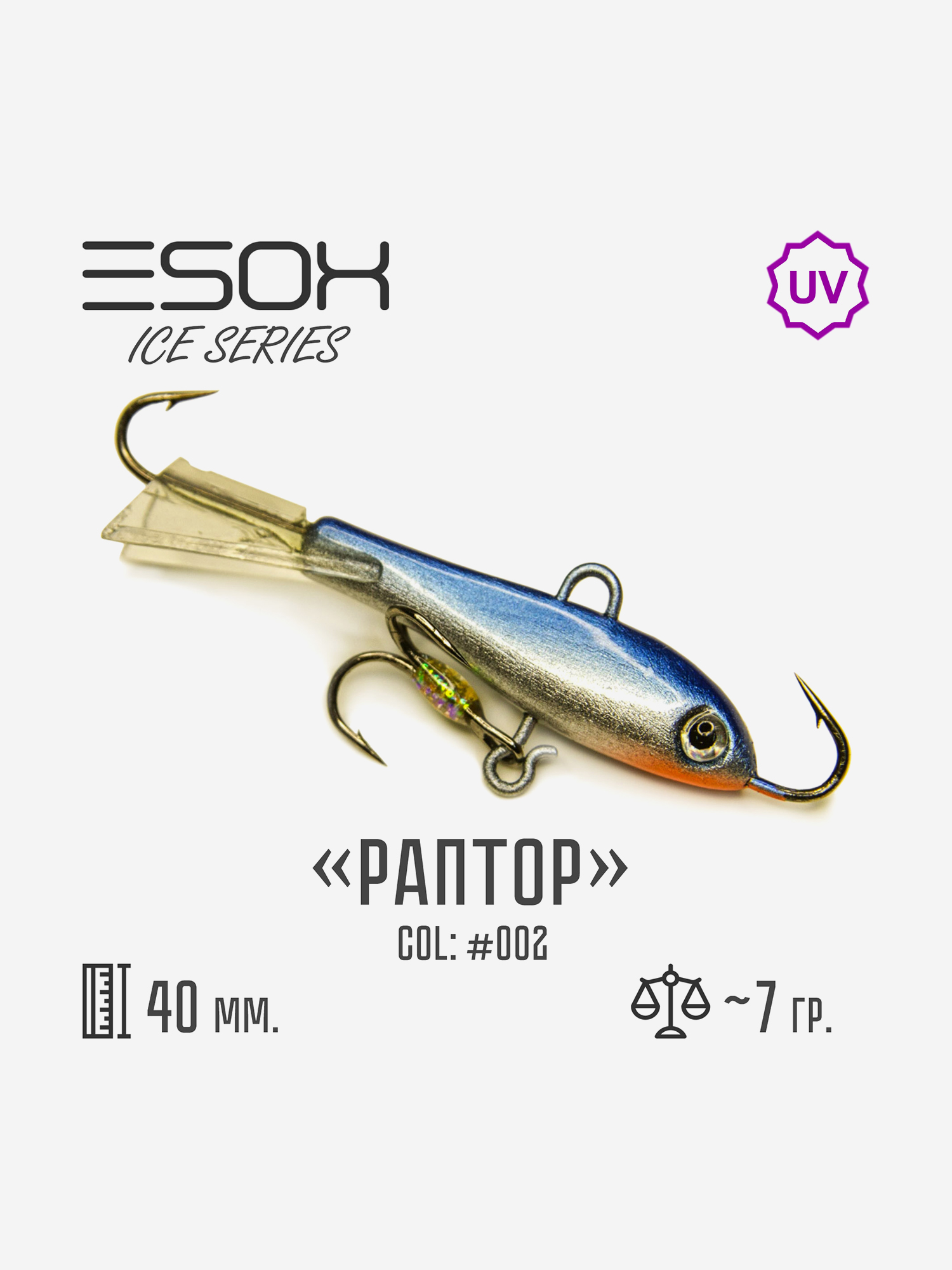 

Балансир Esox Раптор 40мм, Голубой