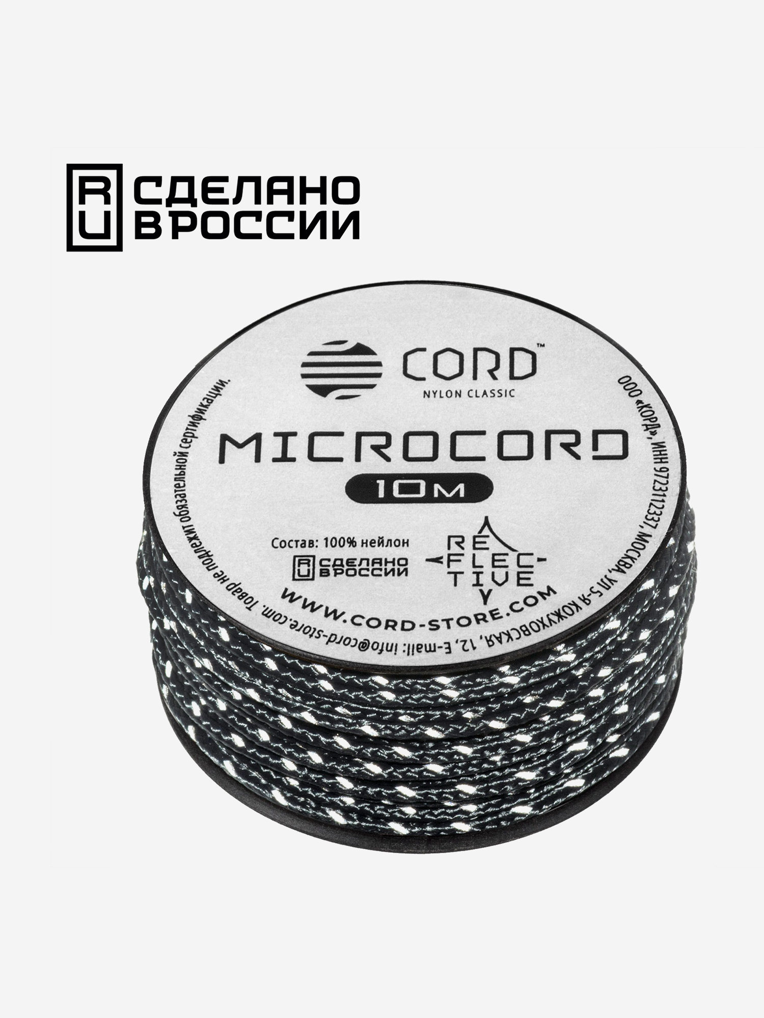 

Микрокорд CORD катушка 10м светоотражающий (dark navy), Синий