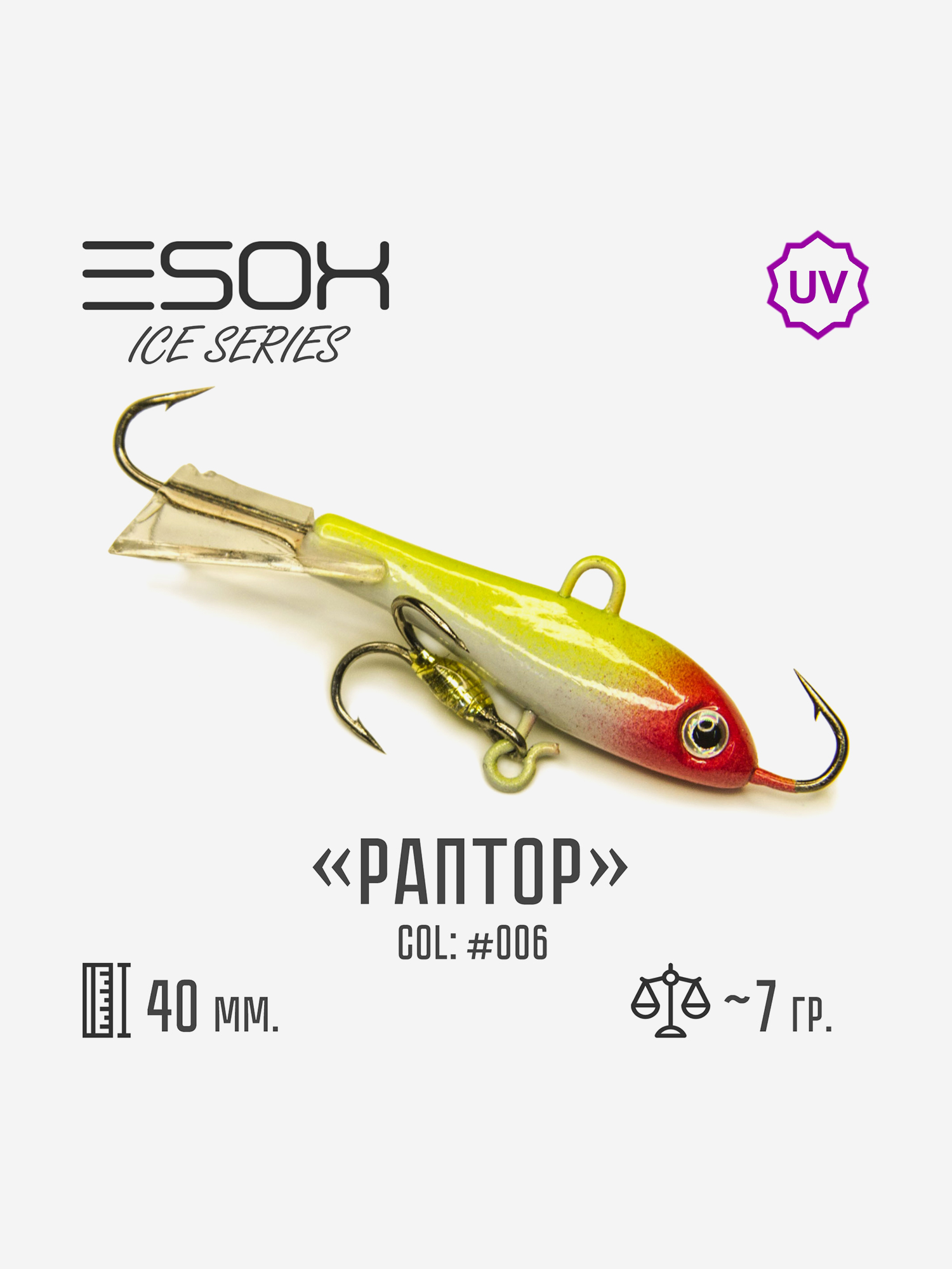 

Балансир Esox Раптор 40мм, Голубой