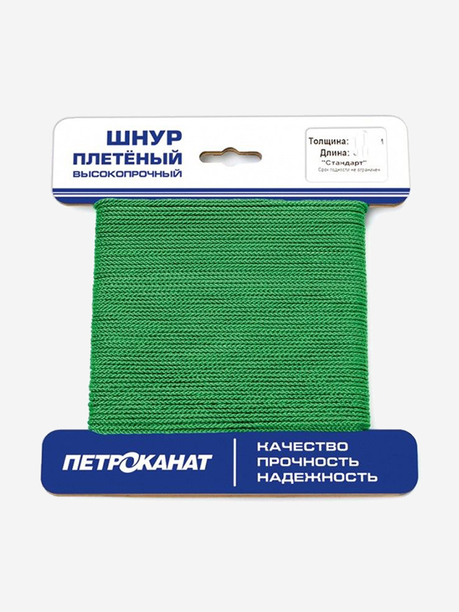 Шнур плетеный Петроканат СТАНДАРТ 1,5 мм (50 м) зеленый, еврокарточка, Зеленый