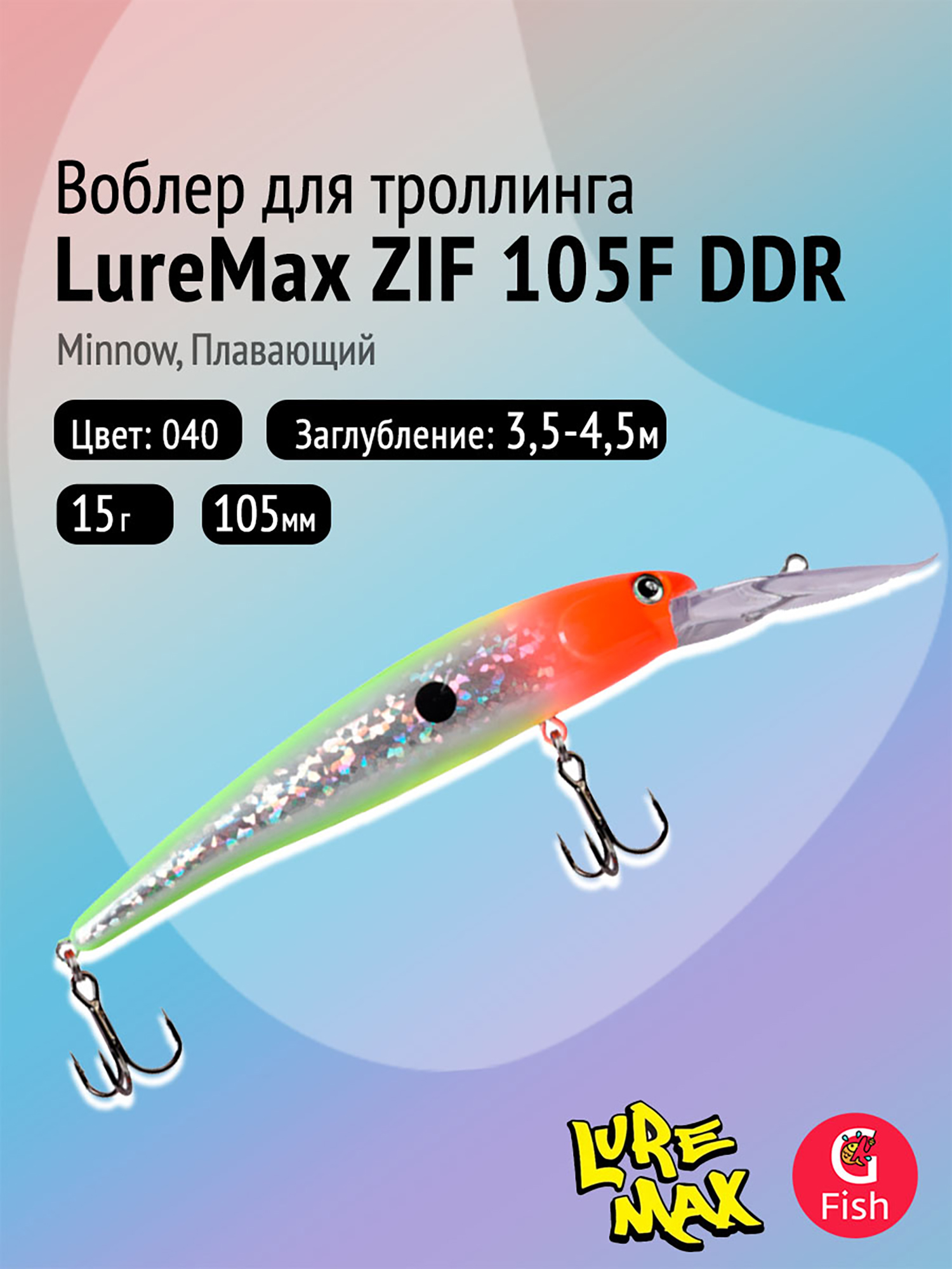 Изображение товара Воблер LureMax ZIF 105F DDR-040, 15 г, плавающий, цвет 040, Разноцветный