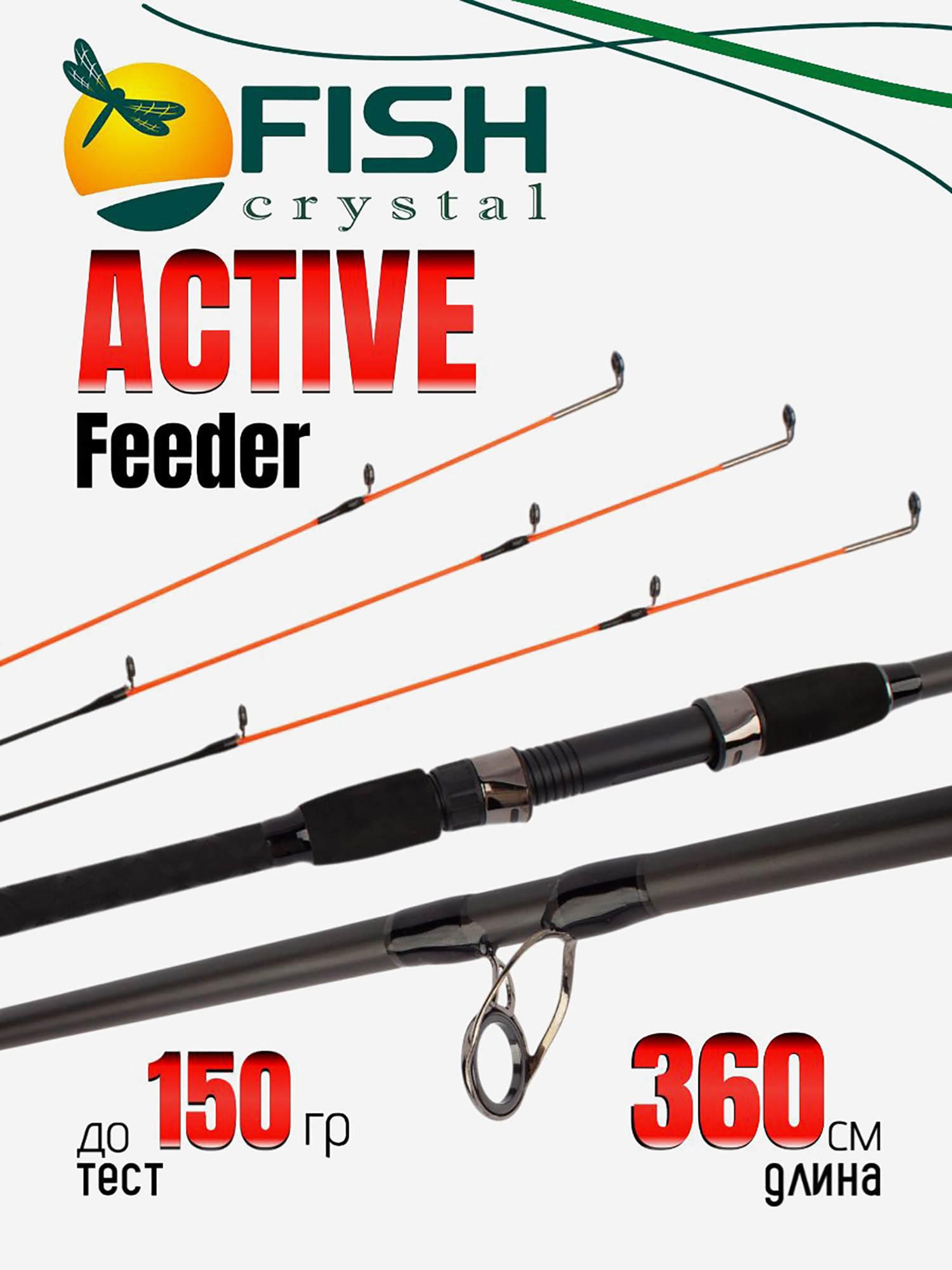 Изображение товара Удилище фидерное "ACTIVE FEEDER", тест до 150 г, 3,60 м, 3+3, (1,5oz - стекл., диам. 2,2)