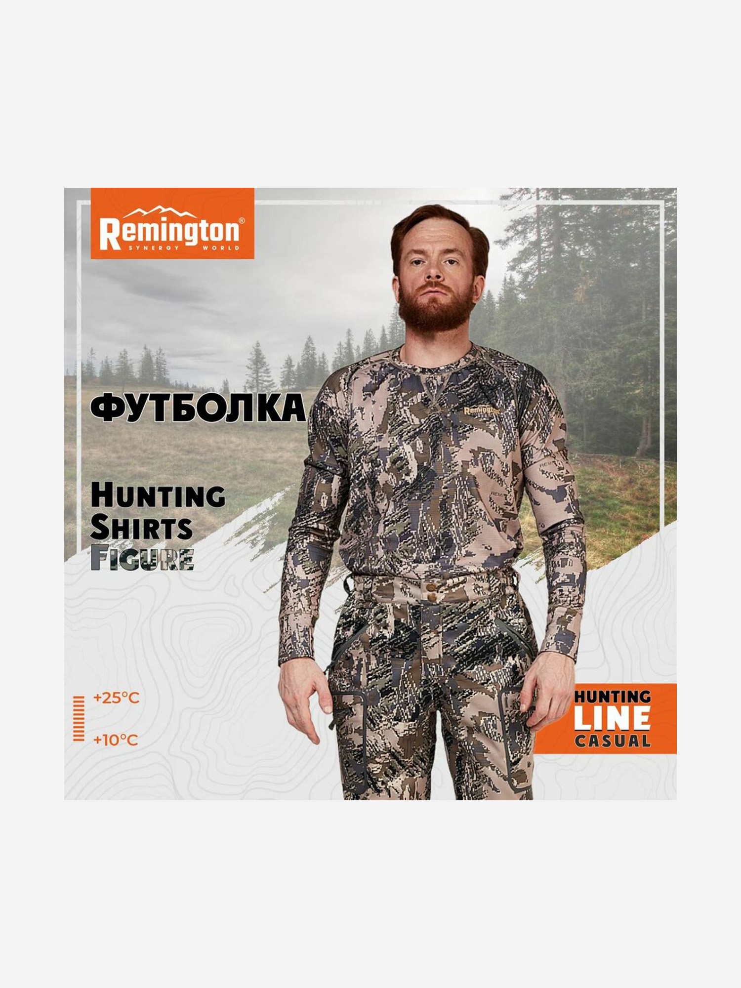 Футболка Remington Hunting Shirts figure, Серый RM1305OJTYR37-993, размер 46-48 - фото 2