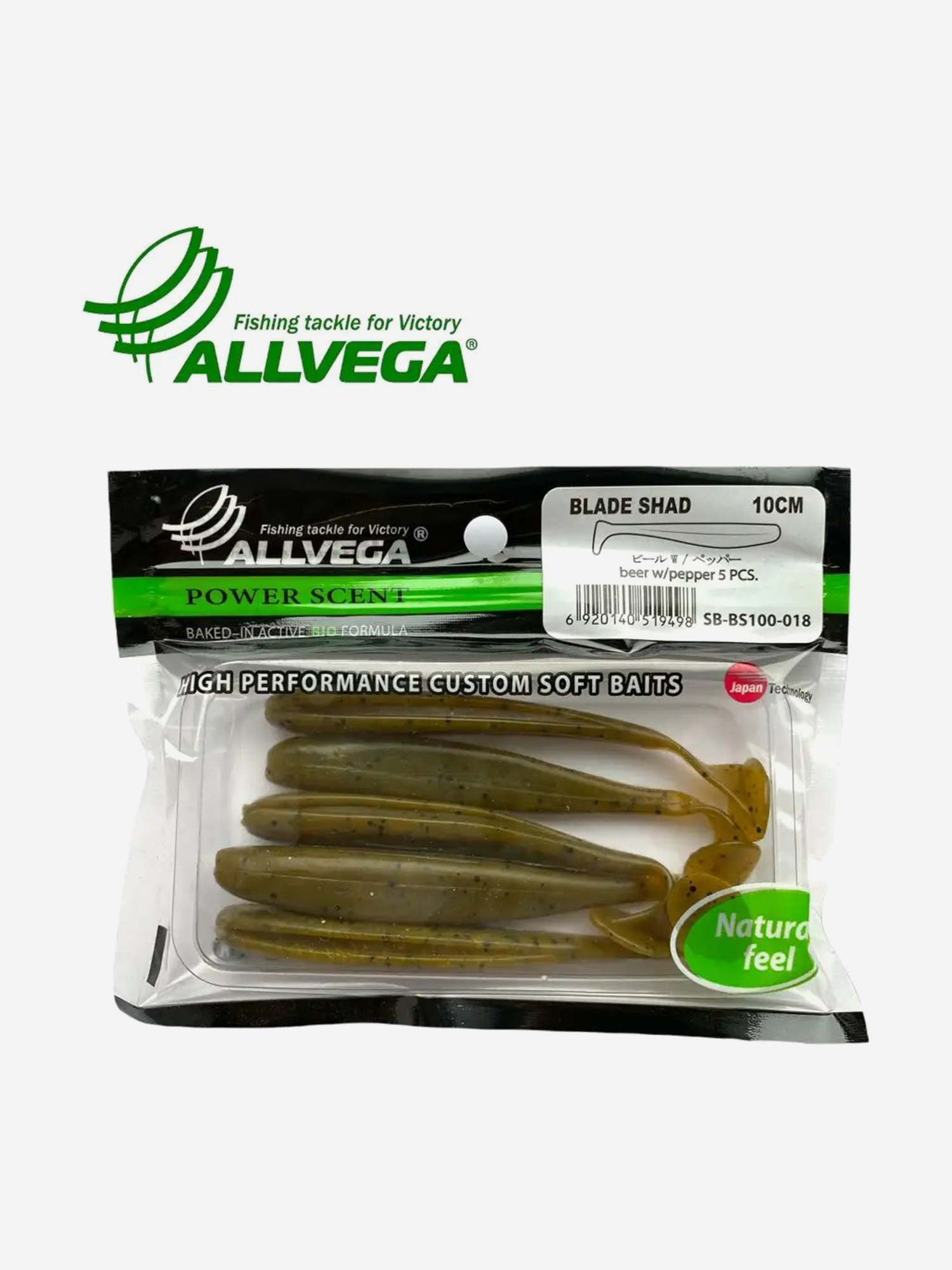 

Приманка съедобная ALLVEGA "Blade Shad" 10см (5шт.), Коричневый