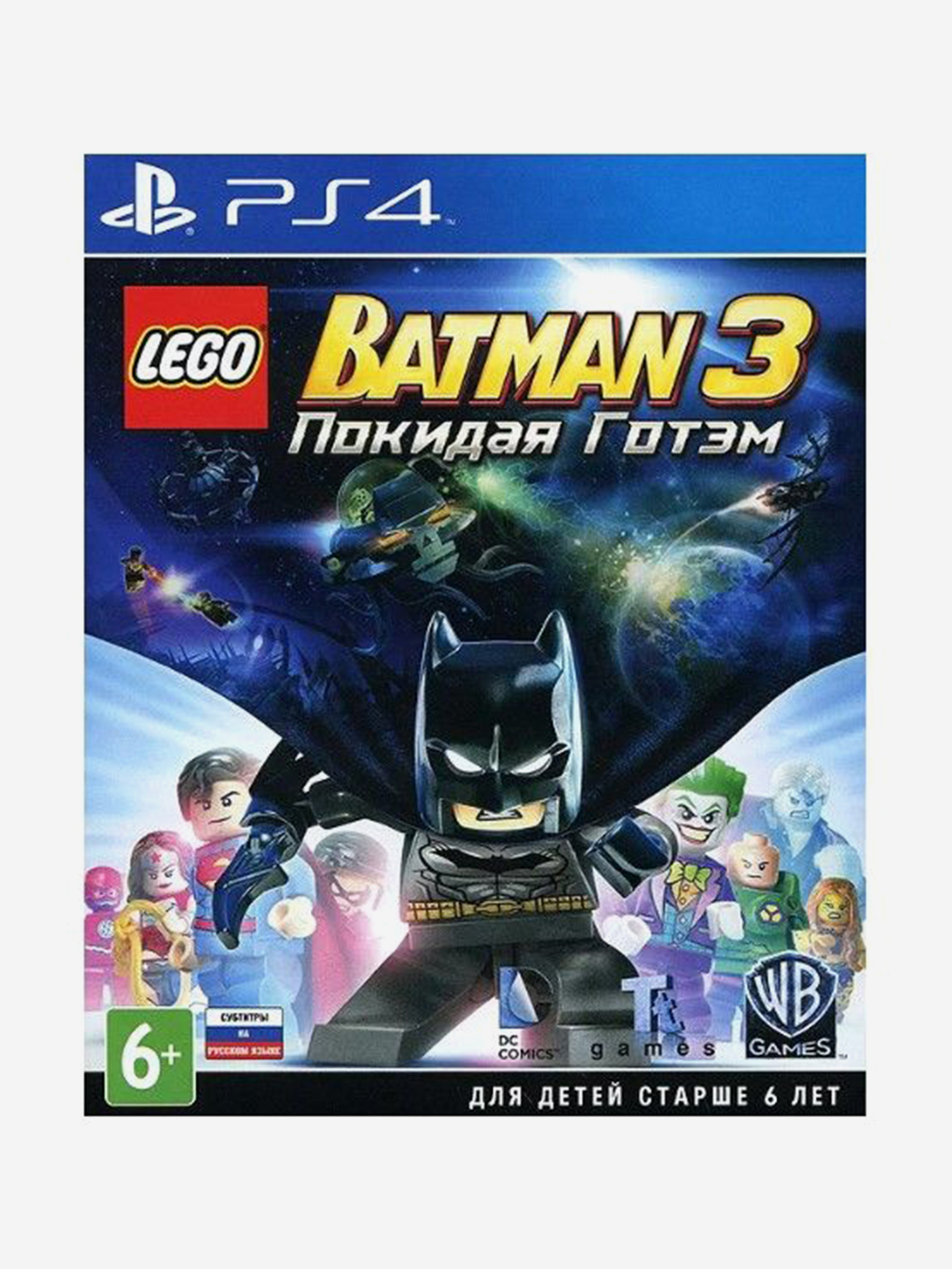 Изображение товара Lego Batman 3: Beyond Gotham для PlayStation 4 с русскими субтитрами