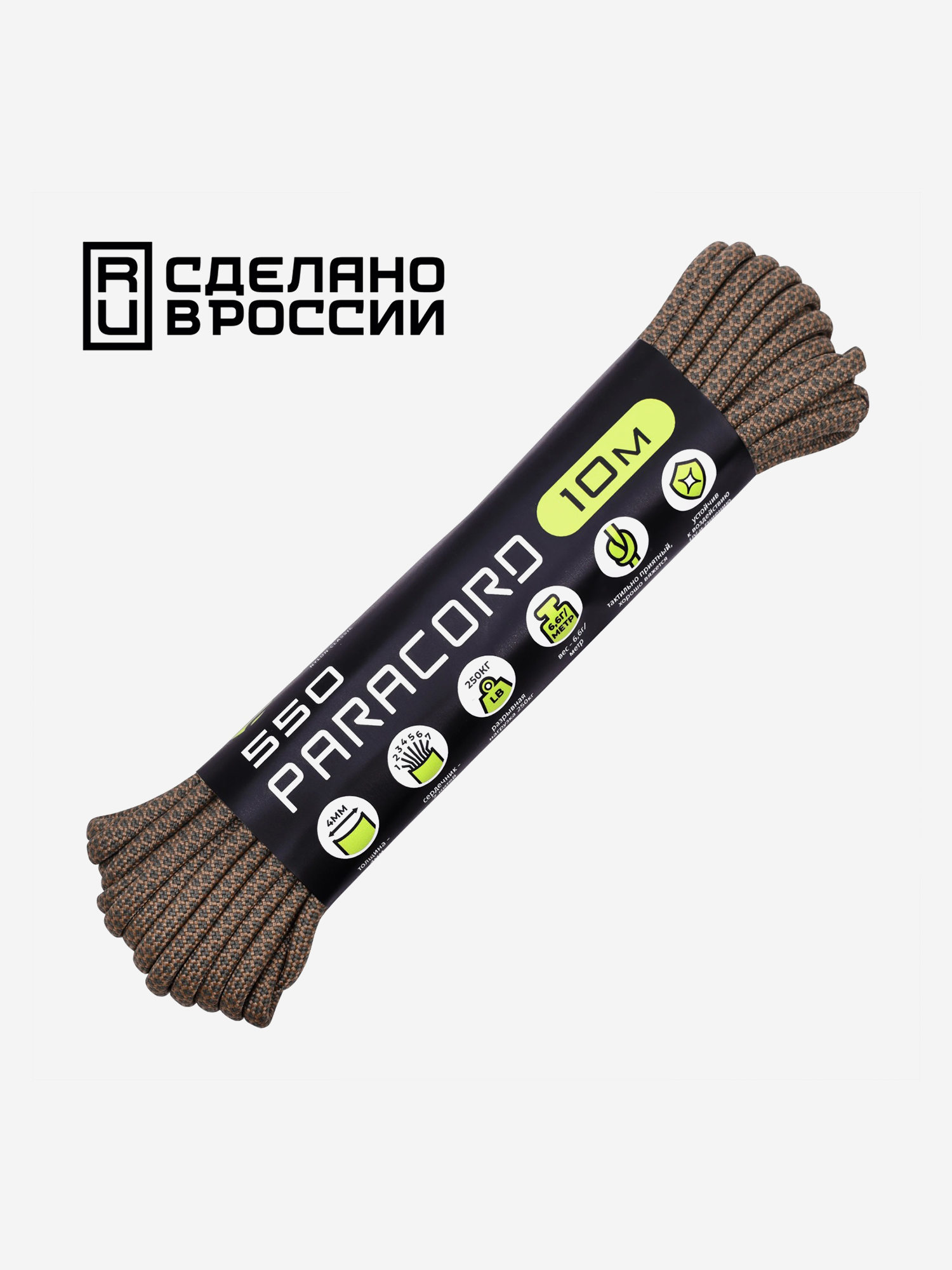 

Паракорд 550 CORD nylon 10м RUS (tactical snake khaki), Зеленый