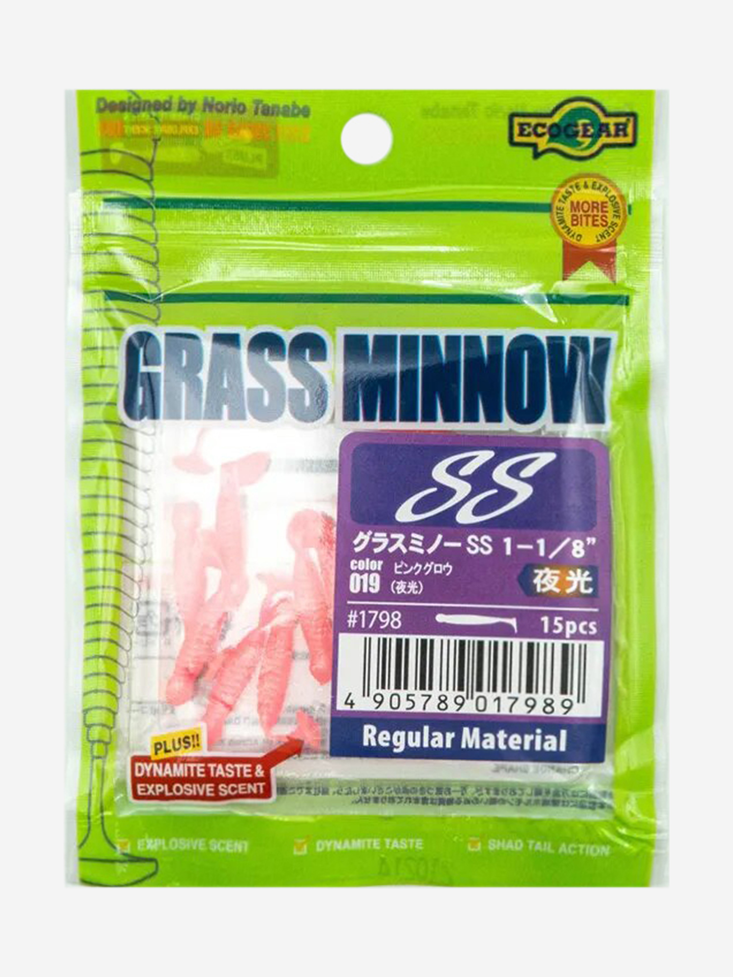

Силиконовые приманки Ecogear Grass Minnow SS 1.125 019 Glow, Розовый